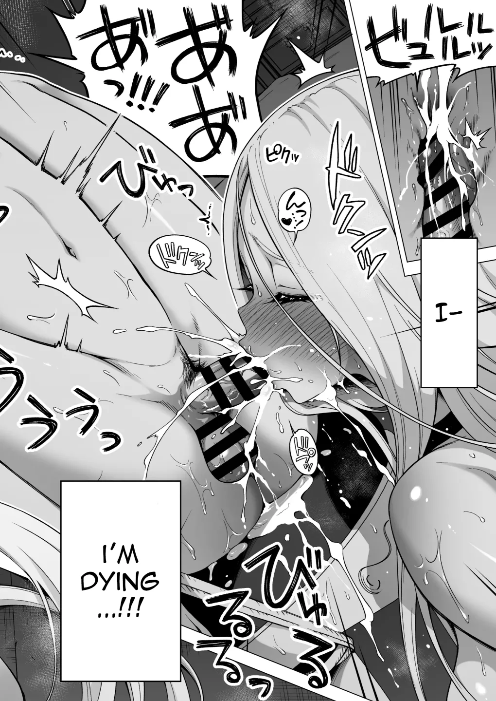 Page 29 of [Akatukiya (Akatsuki Myuuto)] Boku ni Shika Furenai Succubus 3 Shimai ni Shiborareru Hanashi 4 ~Choujo Remy Hen (Zenpen)~ | Hands-On Draining With Three Succubus Sisters 4 [English] [sanlapTL] [Digital]