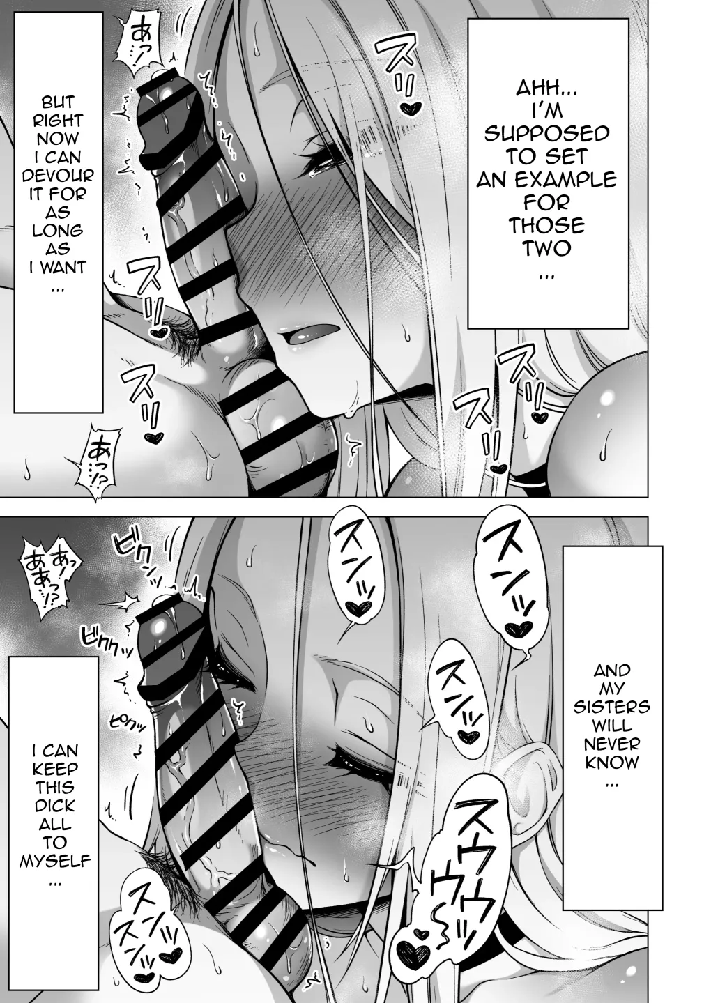 Page 6 of [Akatukiya (Akatsuki Myuuto)] Boku ni Shika Furenai Succubus 3 Shimai ni Shiborareru Hanashi 4 ~Choujo Remy Hen (Zenpen)~ | Hands-On Draining With Three Succubus Sisters 4 [English] [sanlapTL] [Digital]