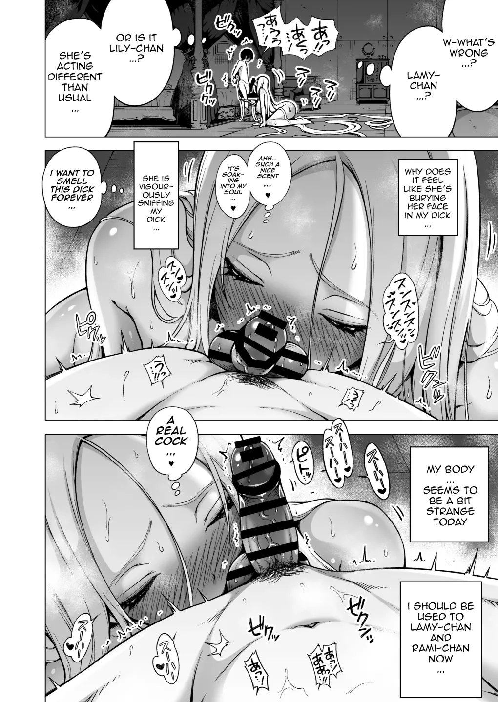 Page 7 of [Akatukiya (Akatsuki Myuuto)] Boku ni Shika Furenai Succubus 3 Shimai ni Shiborareru Hanashi 4 ~Choujo Remy Hen (Zenpen)~ | Hands-On Draining With Three Succubus Sisters 4 [English] [sanlapTL] [Digital]