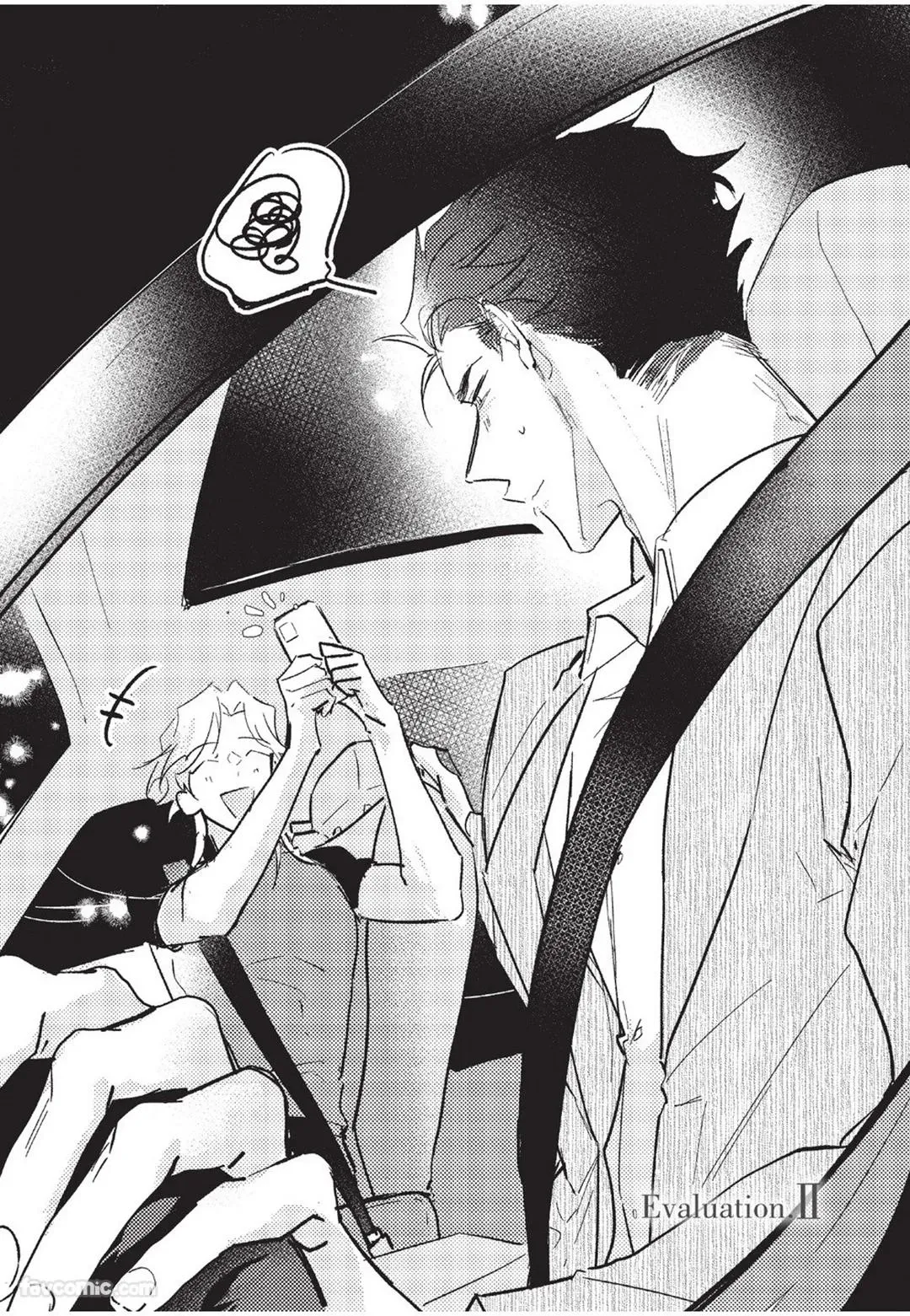The Dom Trial Period︱Dom试用期 - Page 42