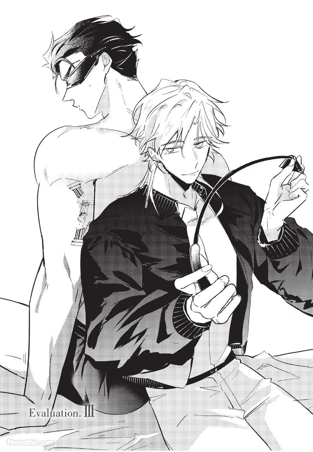 The Dom Trial Period︱Dom试用期 - Page 62