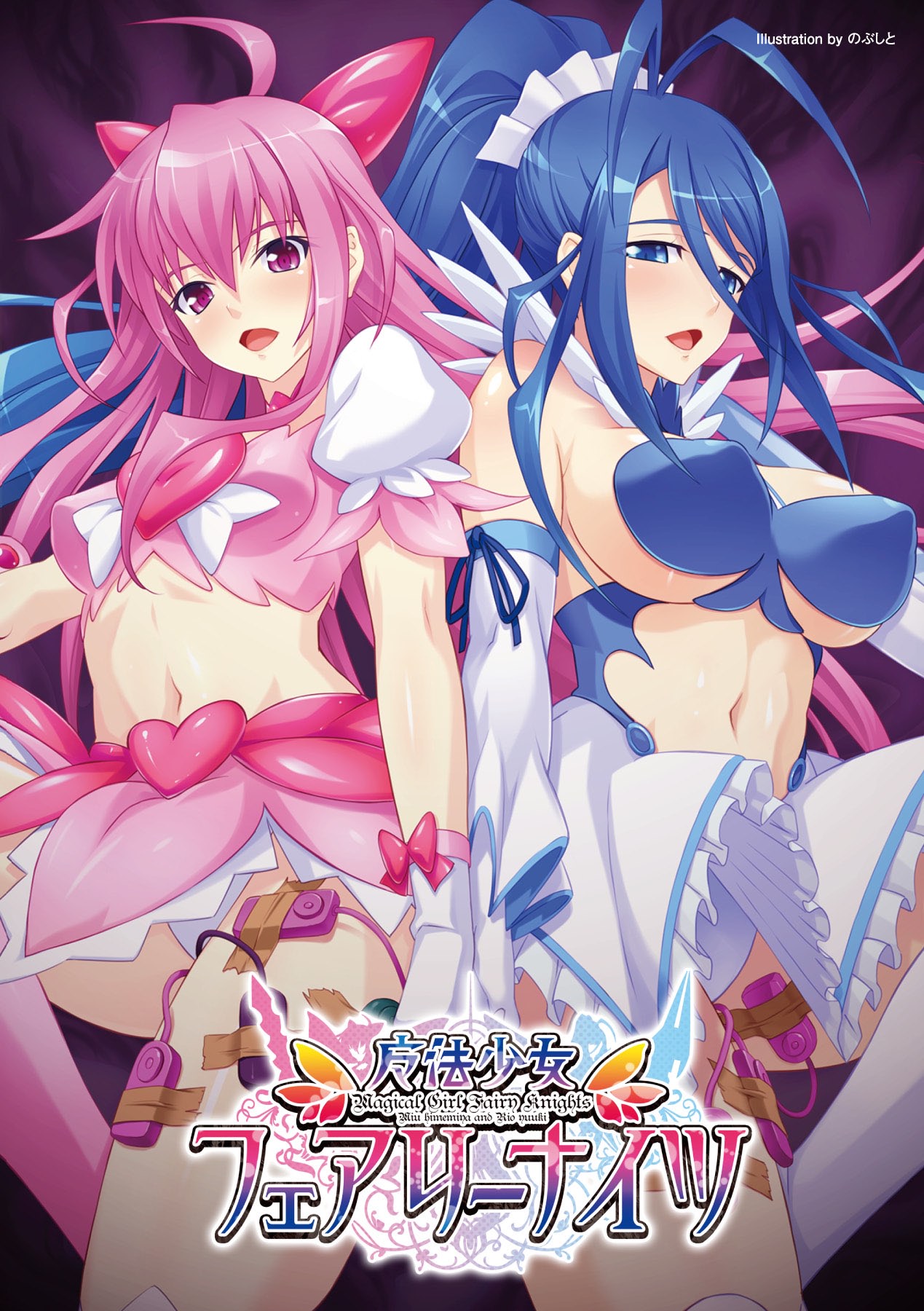 Bessatsu Comic Unreal Lilith Collection 4 Digital Ban Vol. 1 - Page 11