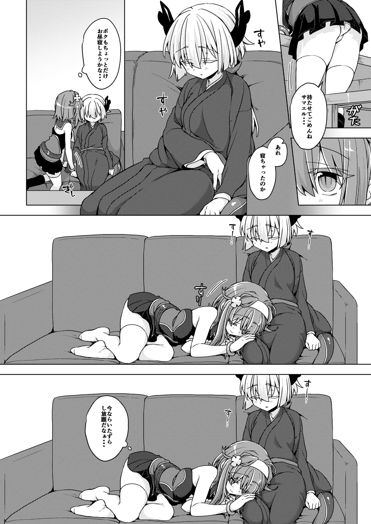 Preview page 3
