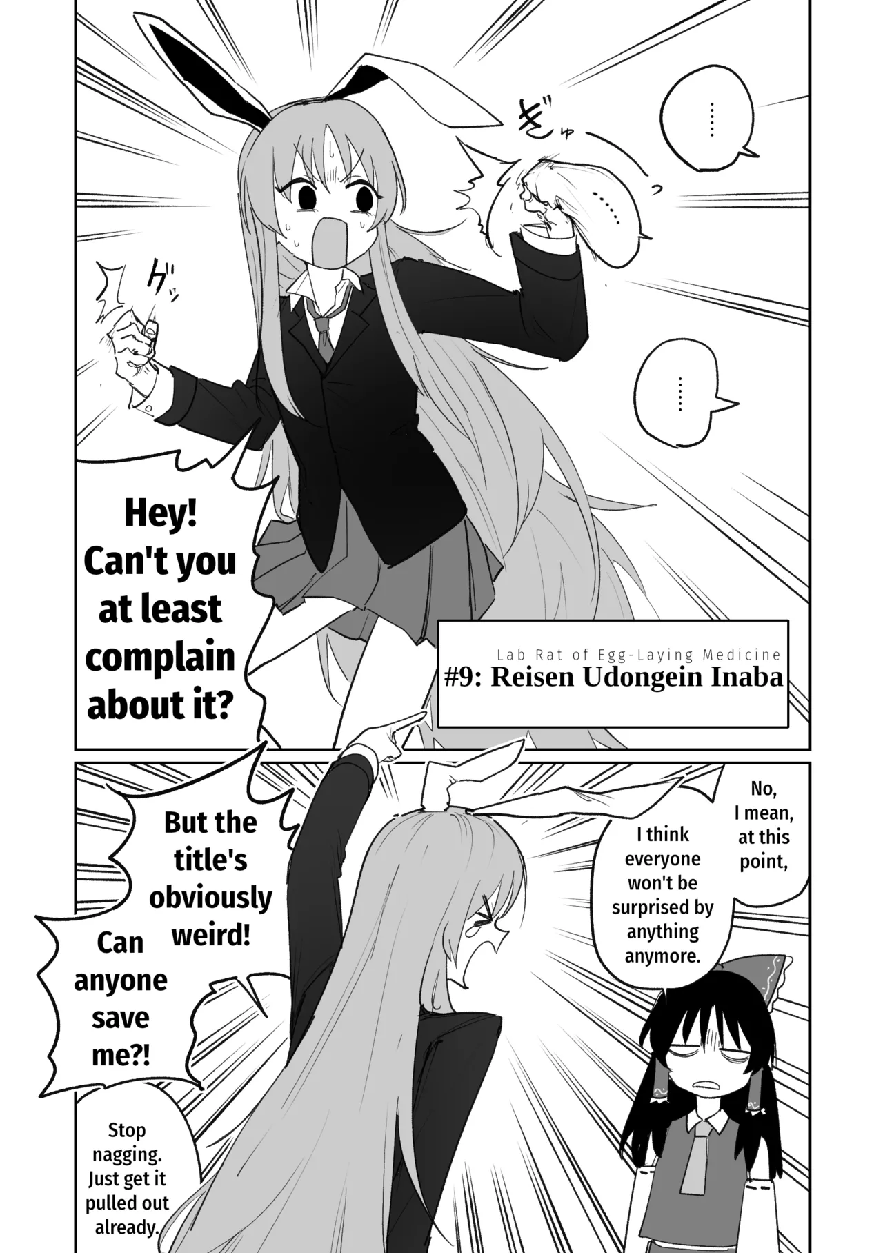 Egg Laying Athletics - Page 19