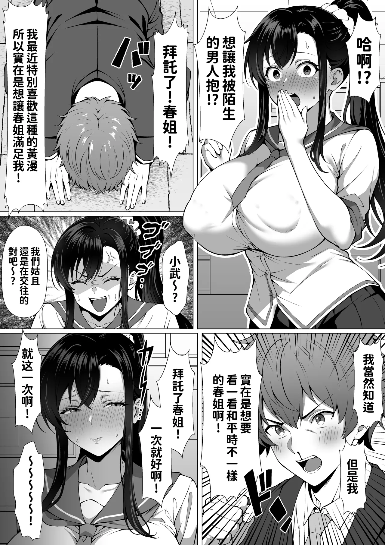 Preview page 1