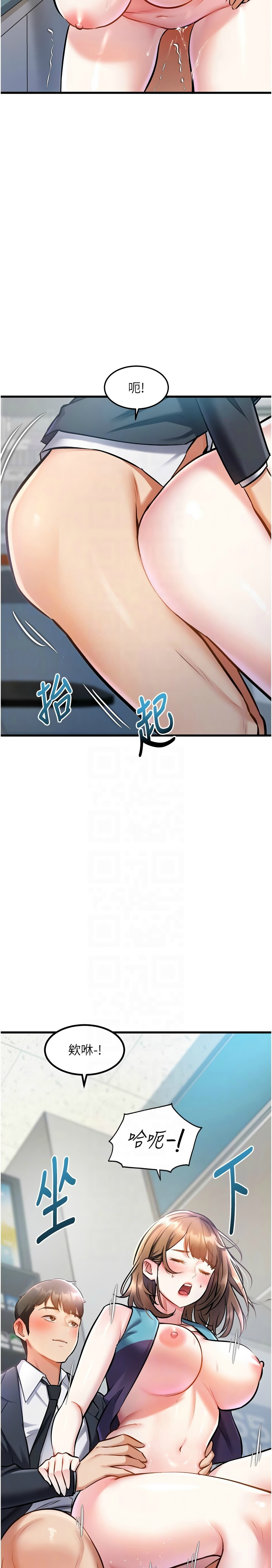 特色新视界/A Theme For Every Building 1-21 - Page 133