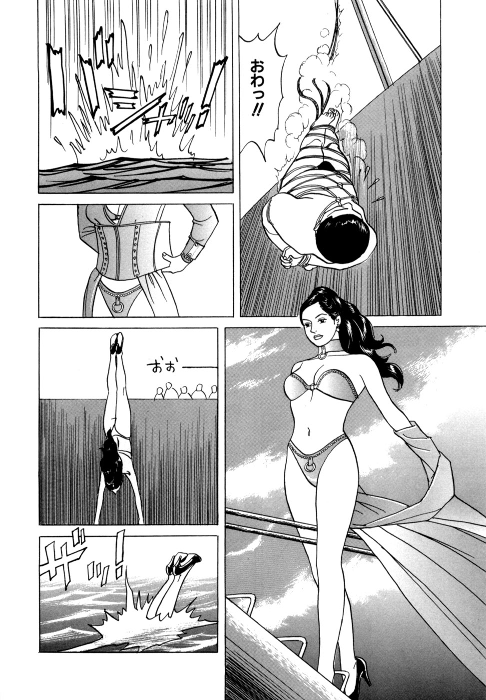 Reira 3 - Page 123