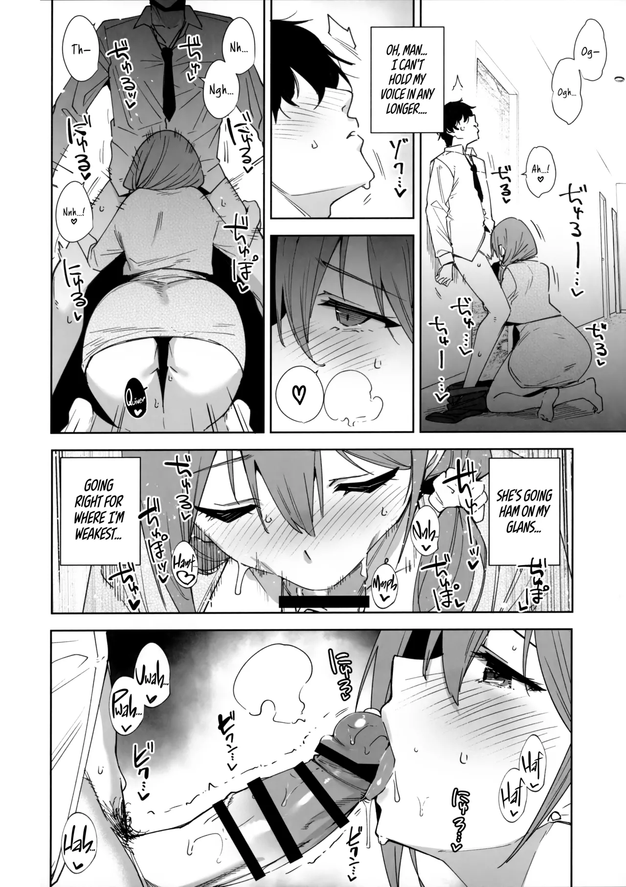 Tower Residence Setsuguka Taiouchuu | Tower Reception, at your Service! - Page 15