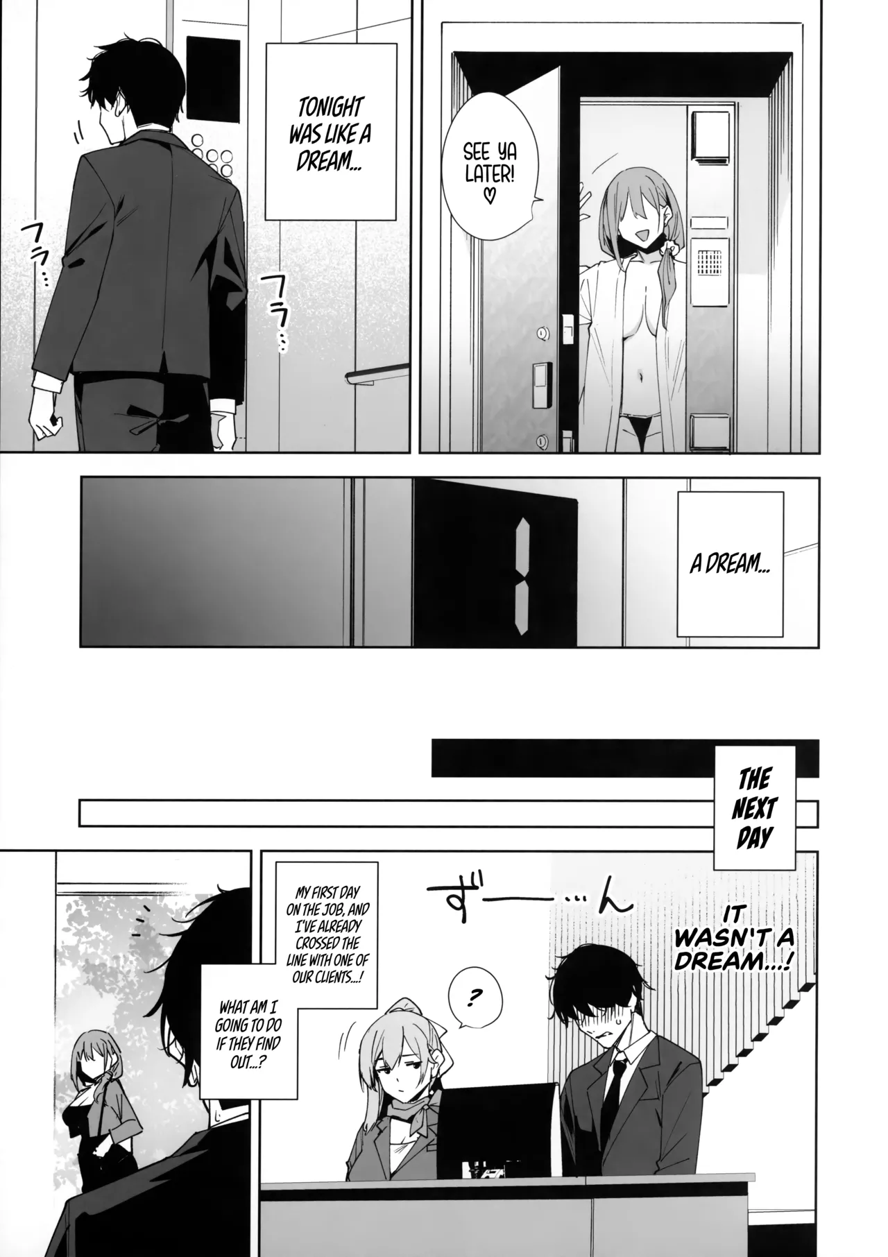 Tower Residence Setsuguka Taiouchuu | Tower Reception, at your Service! - Page 56
