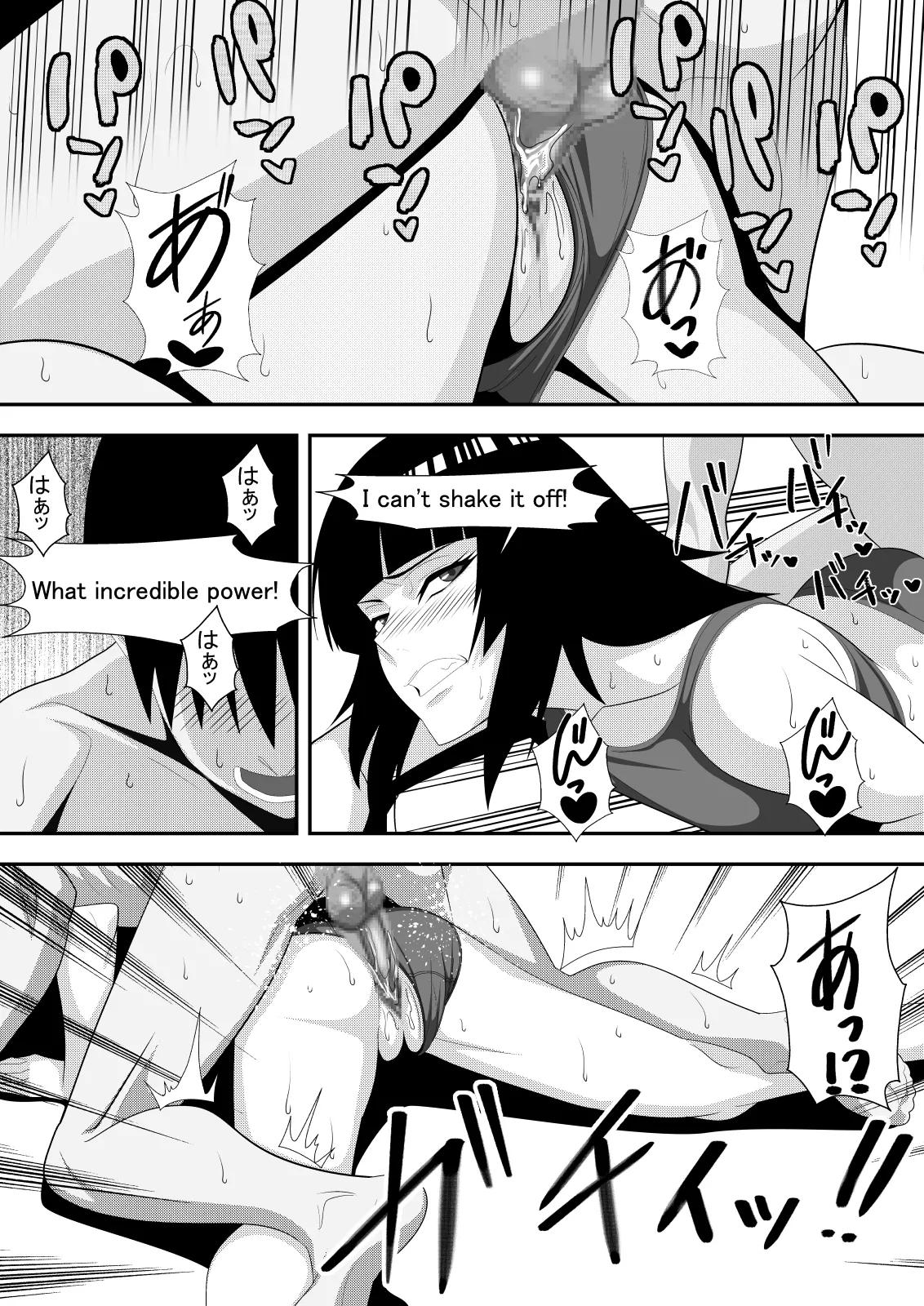Honeybee - Page 22