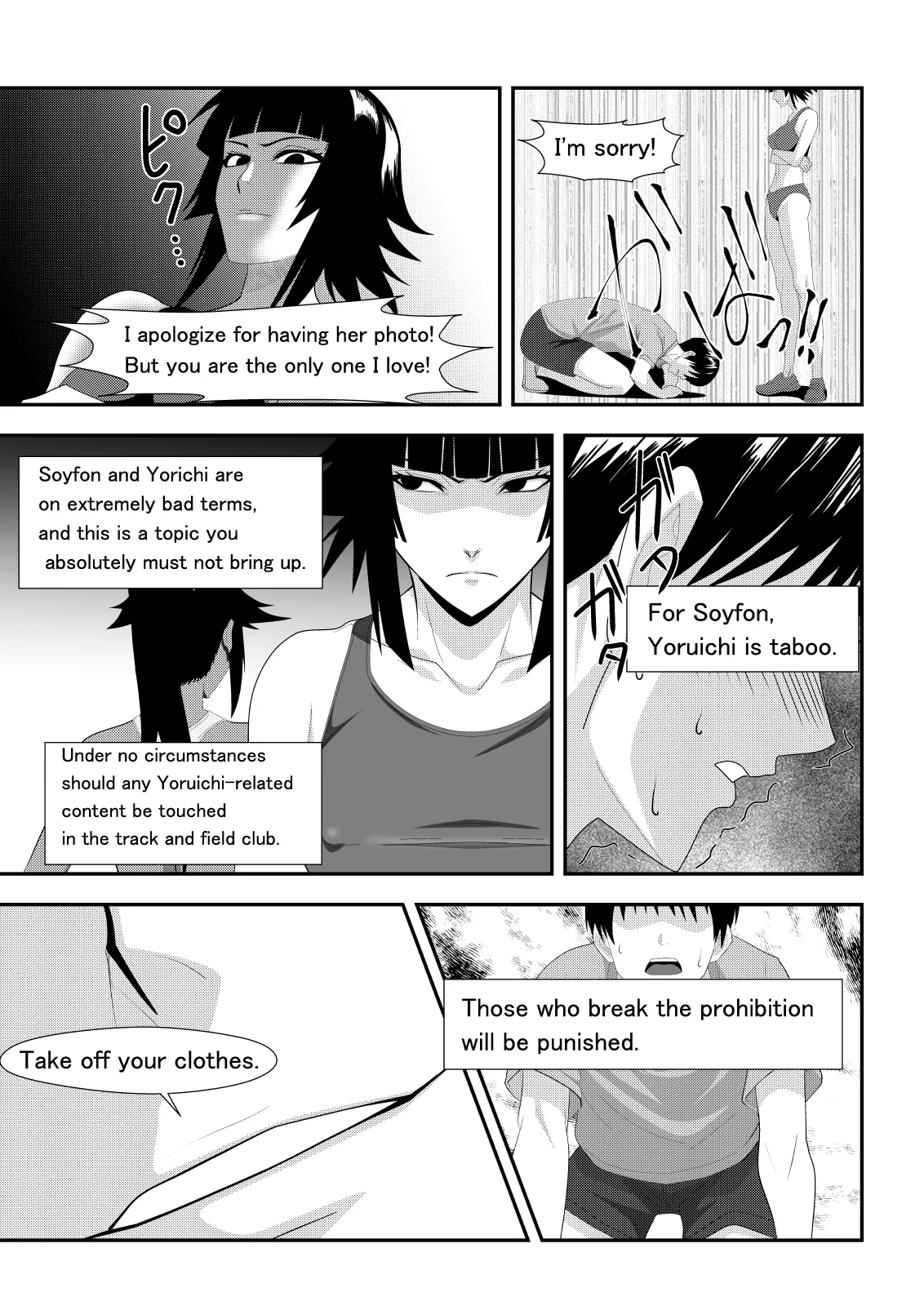 Preview page 6