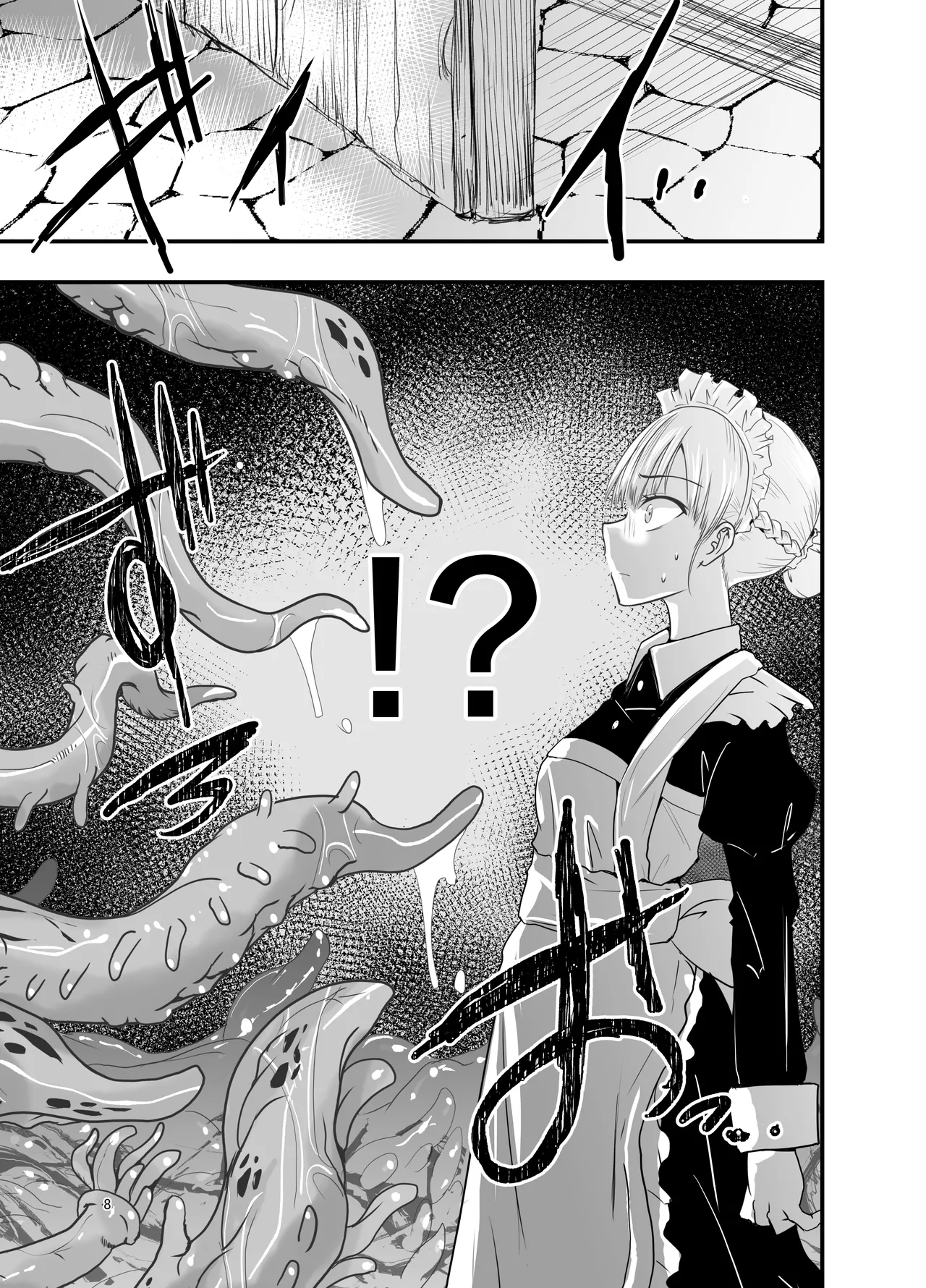 Himitsu no Chikashitsu | 秘密的地下室 - Page 8