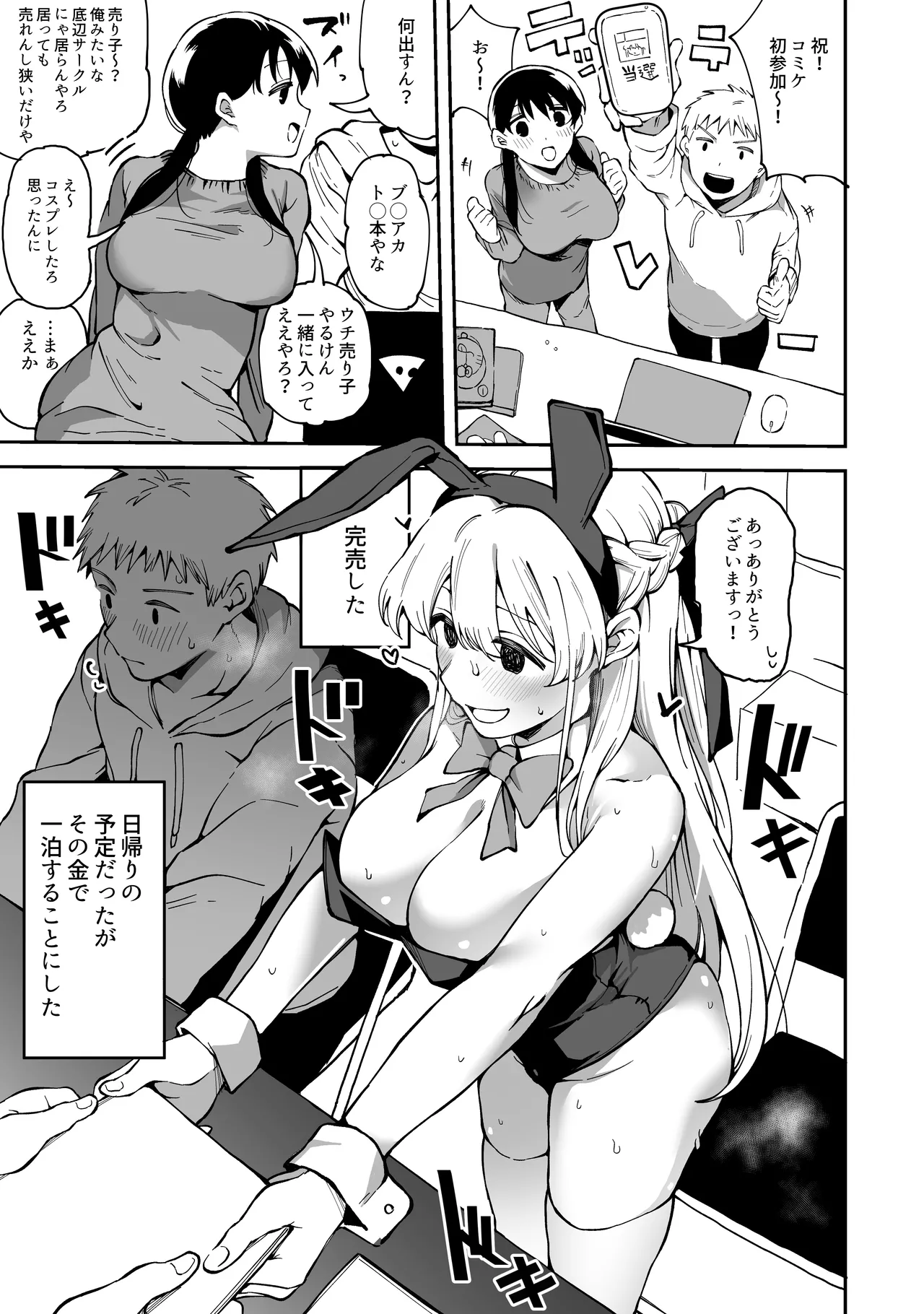 Preview page 1