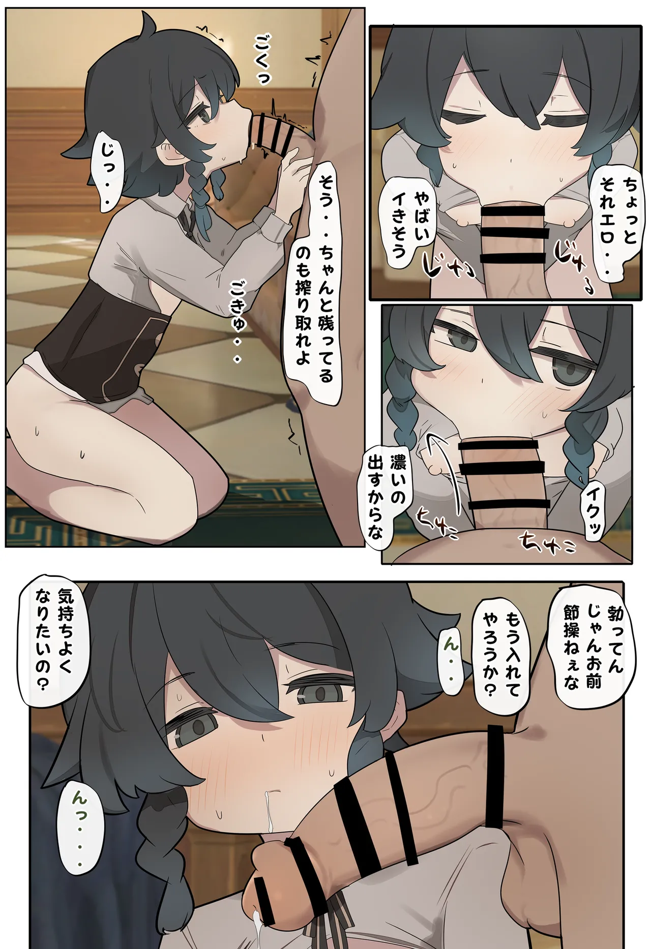 Preview page 2