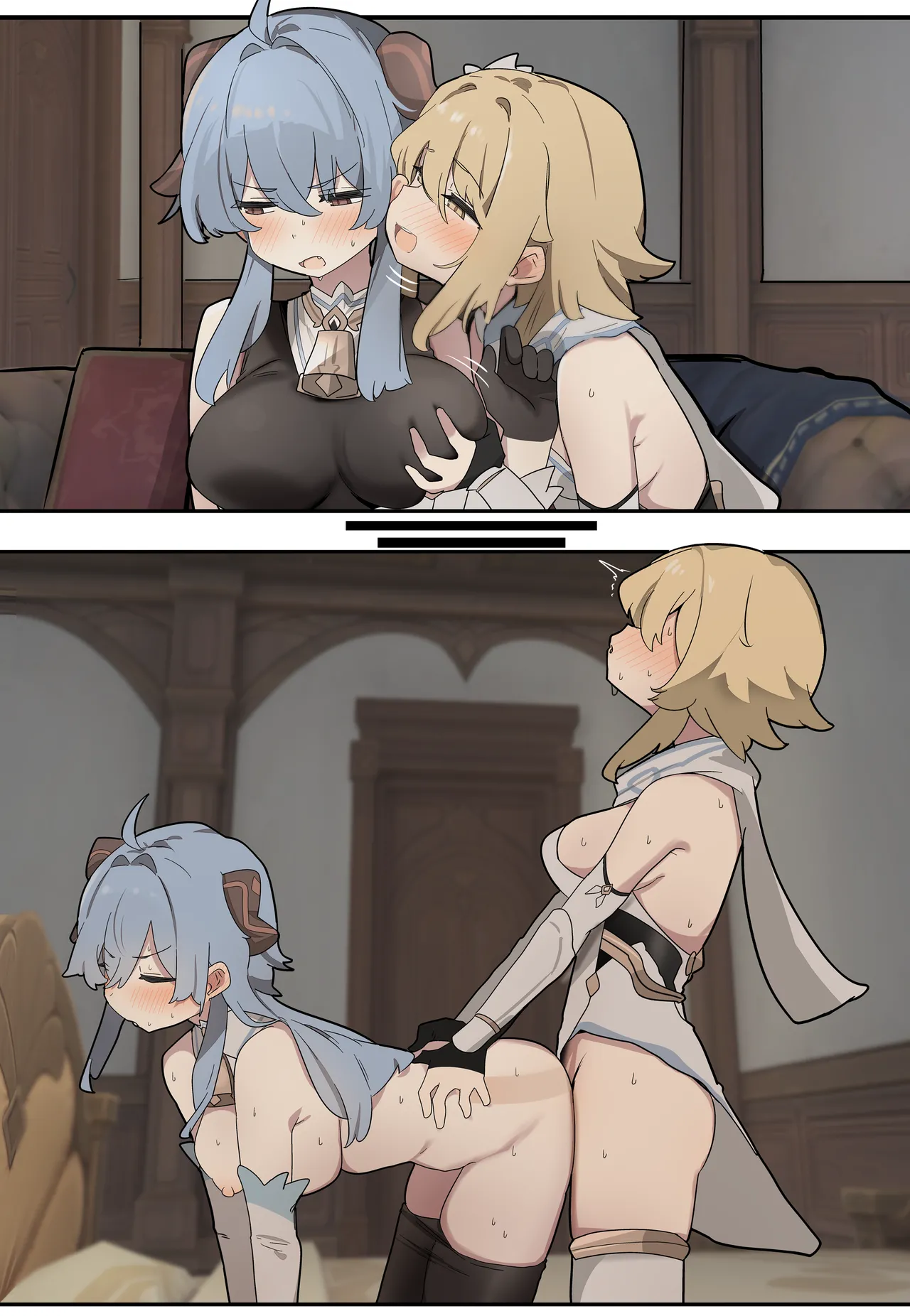 甘雨 - Page 3