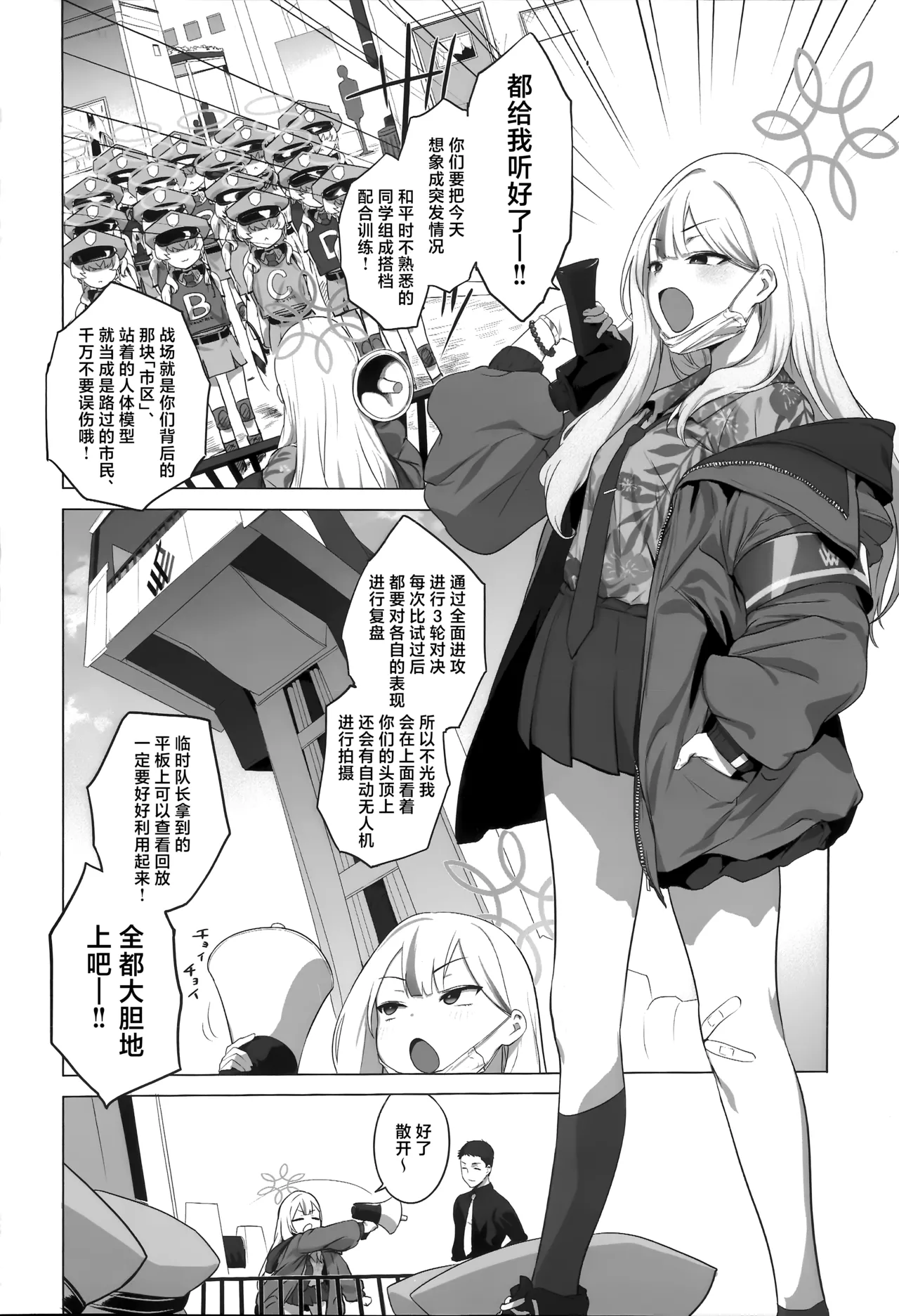 Preview page 4