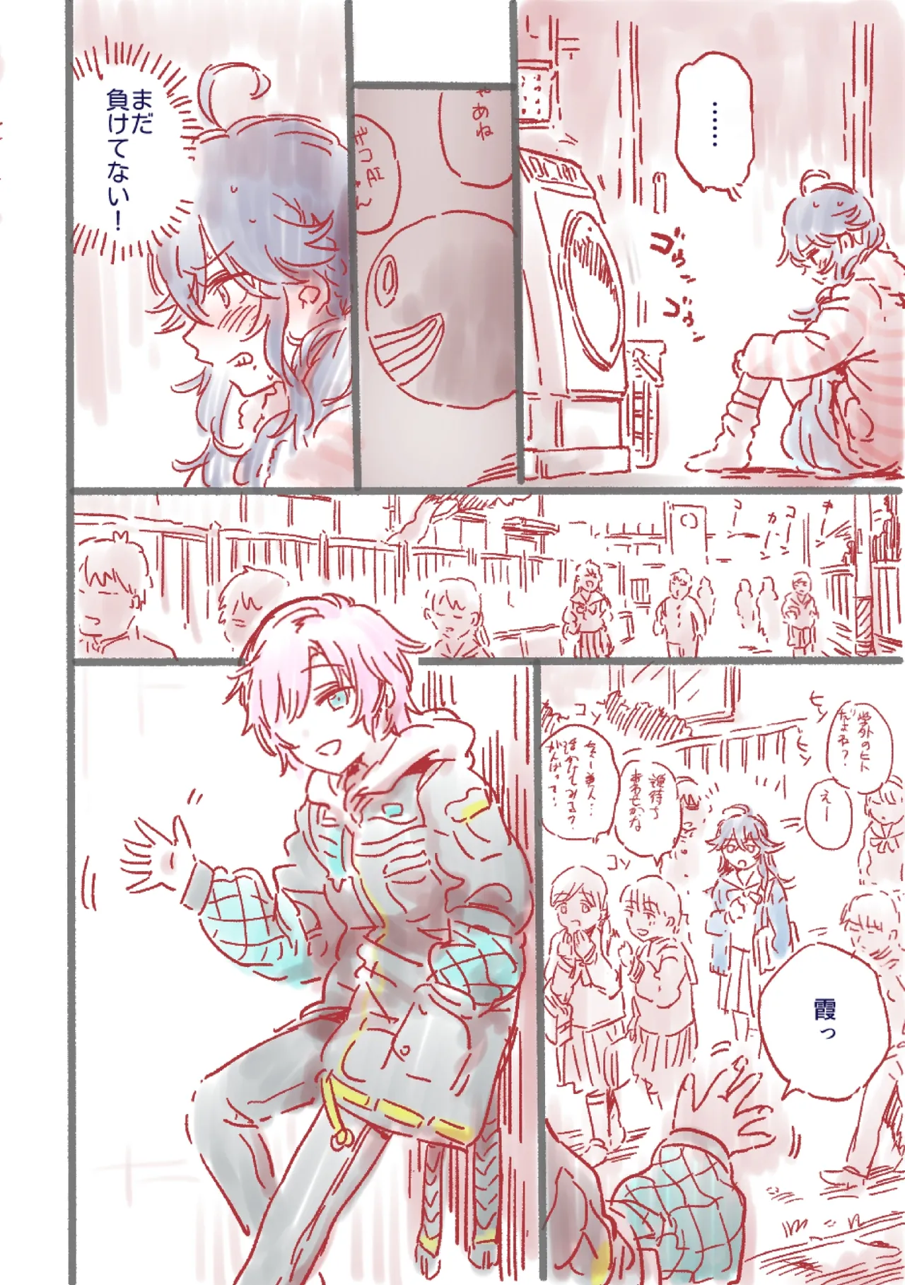 つよつよAI KSMちゃん ver.2.2 - Page 11