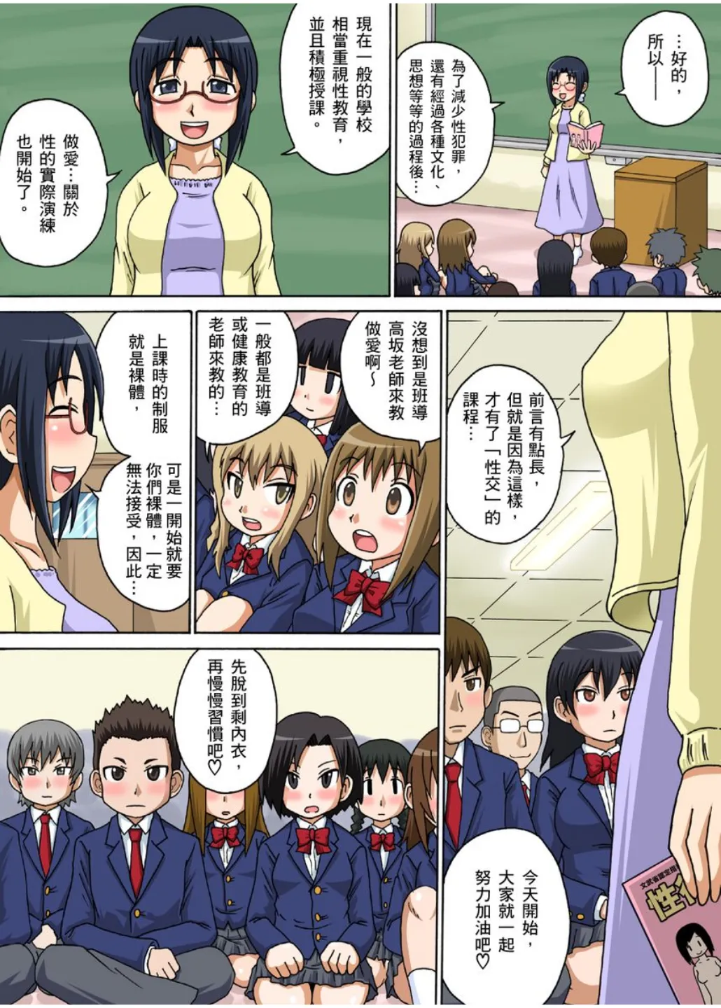 Preview page 4