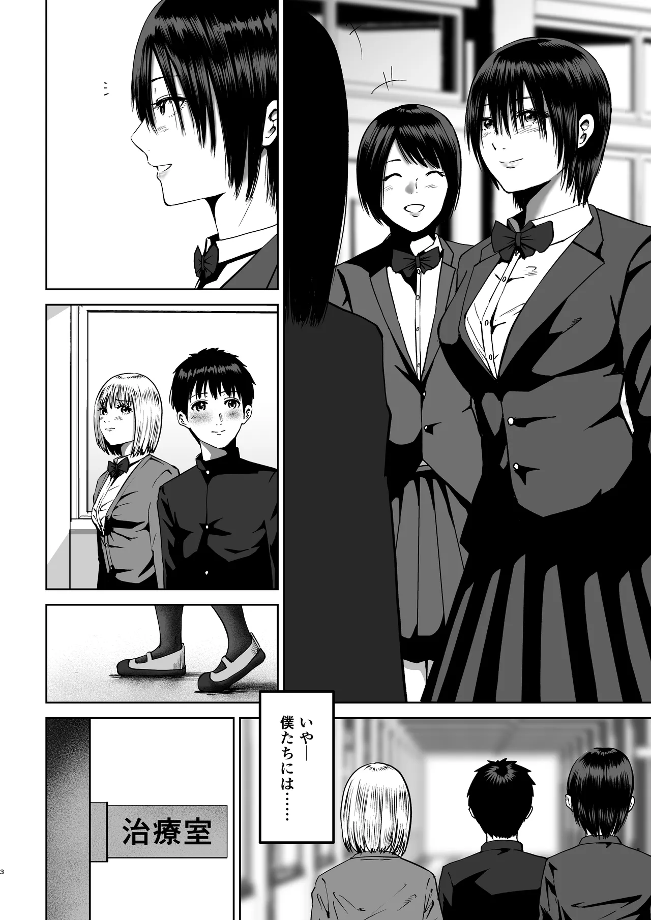 Preview page 3
