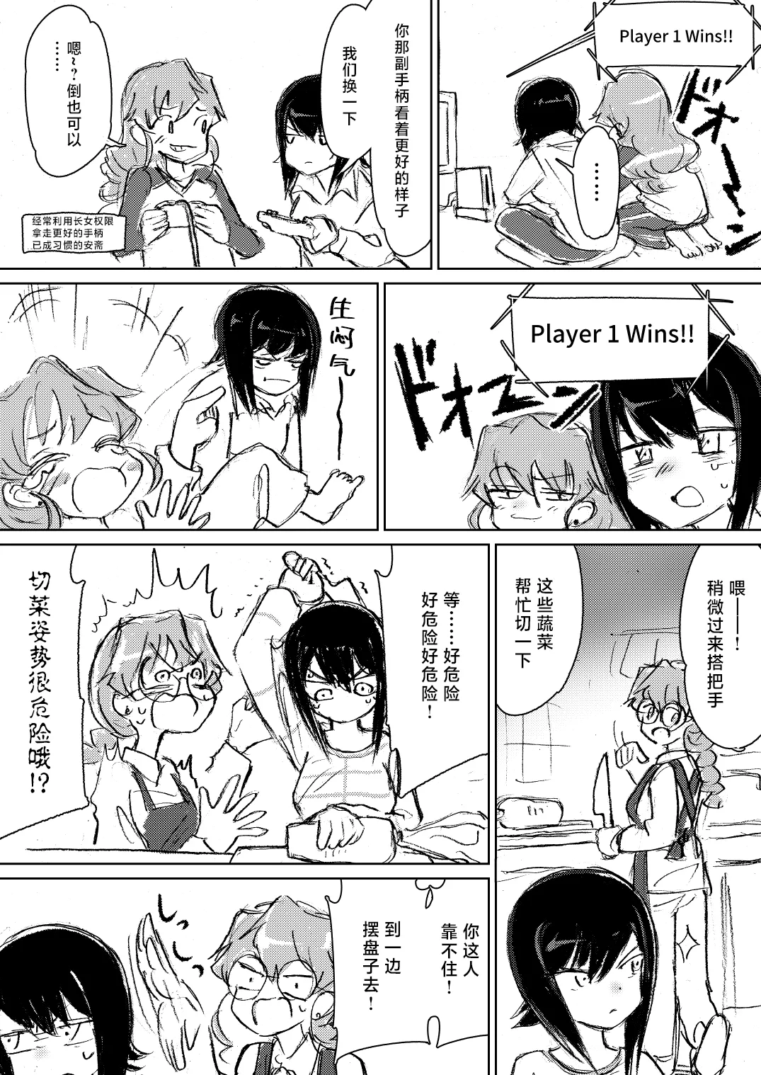 Preview page 7
