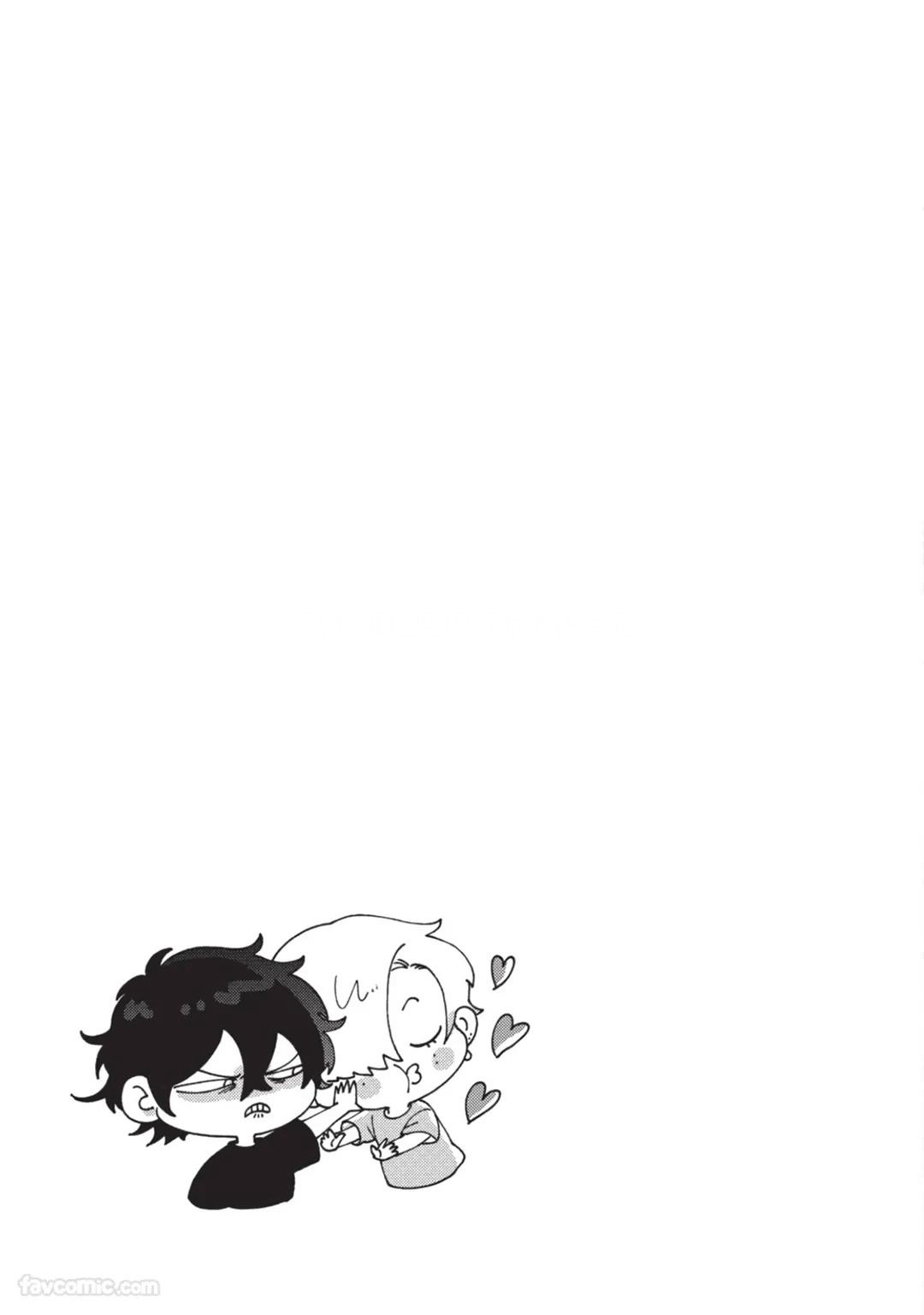 Aisareta no ga Un no Tsuki | 被爱是劫数已到 - Page 172