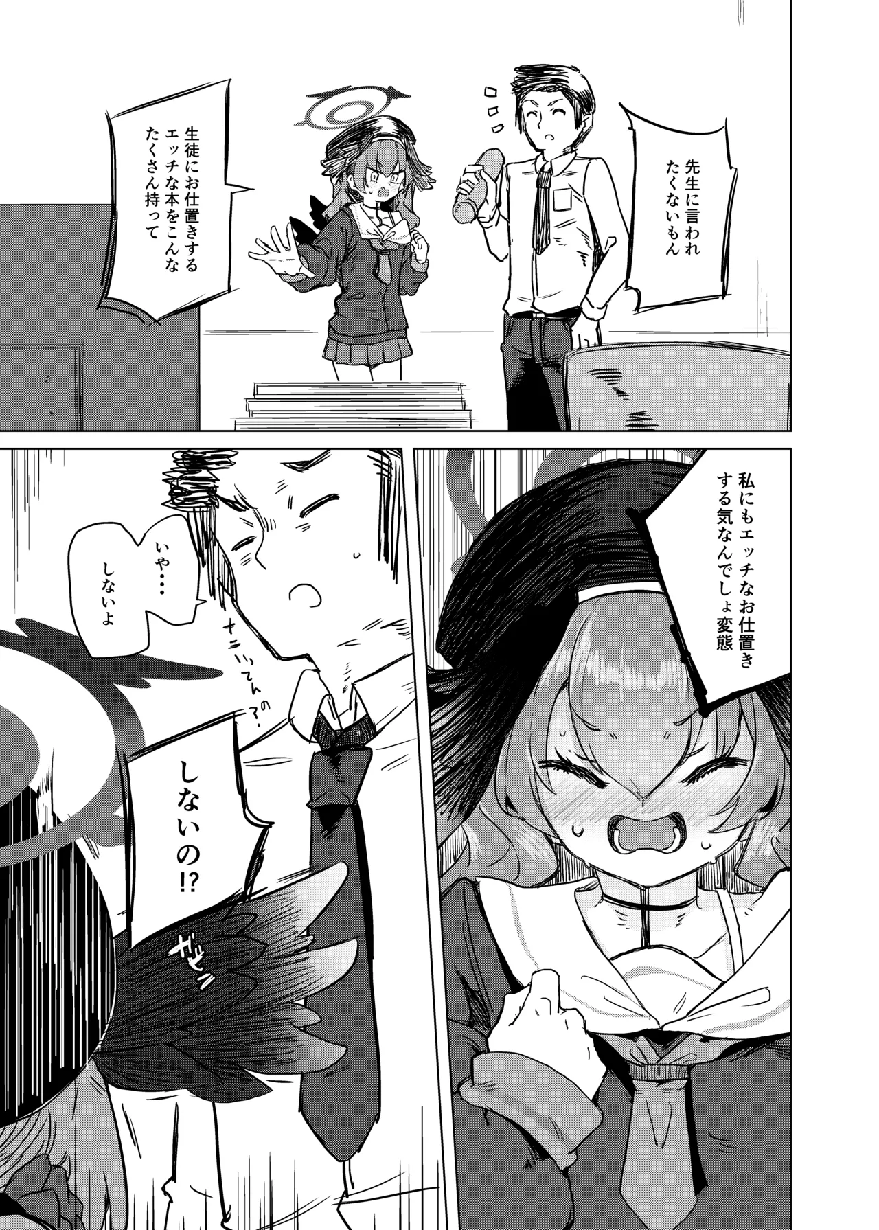 Preview page 8