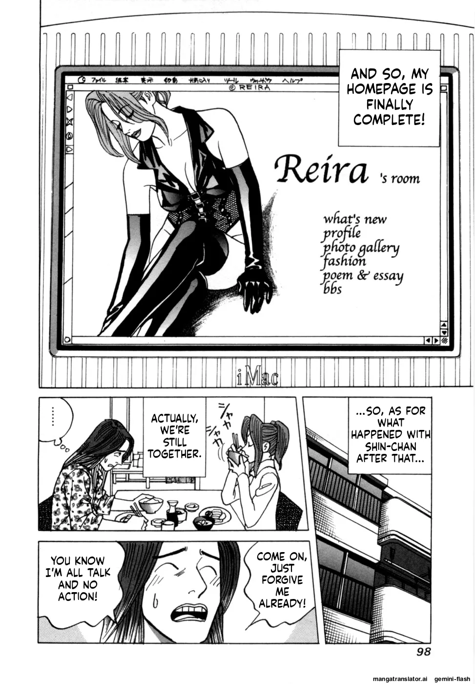 Reira 1 - Page 100