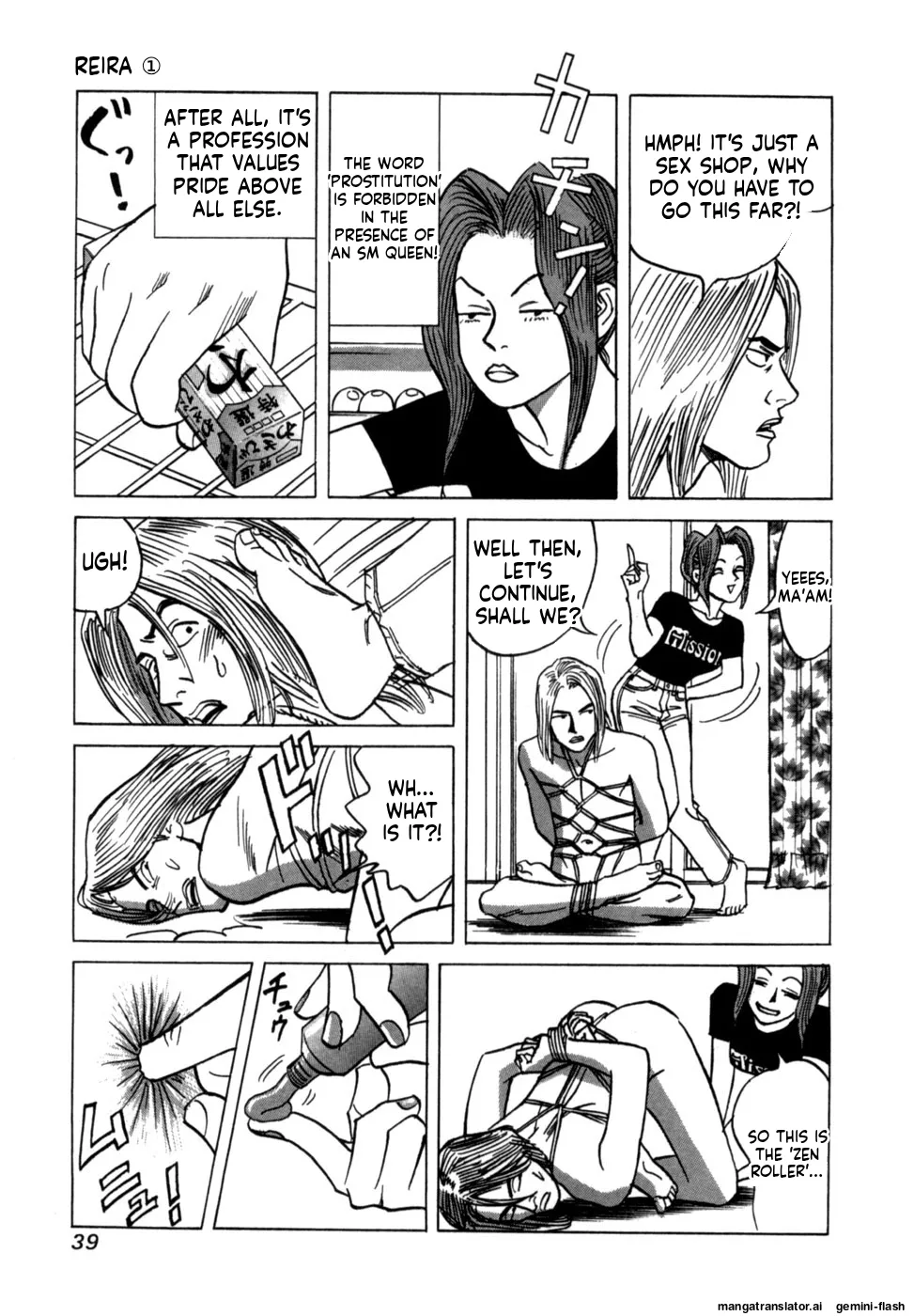 Reira 1 - Page 41