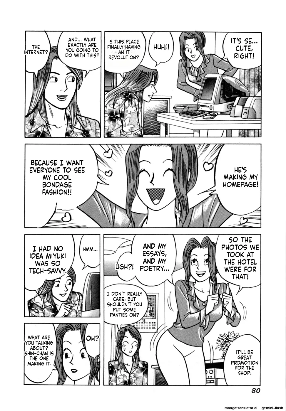 Reira 1 - Page 82