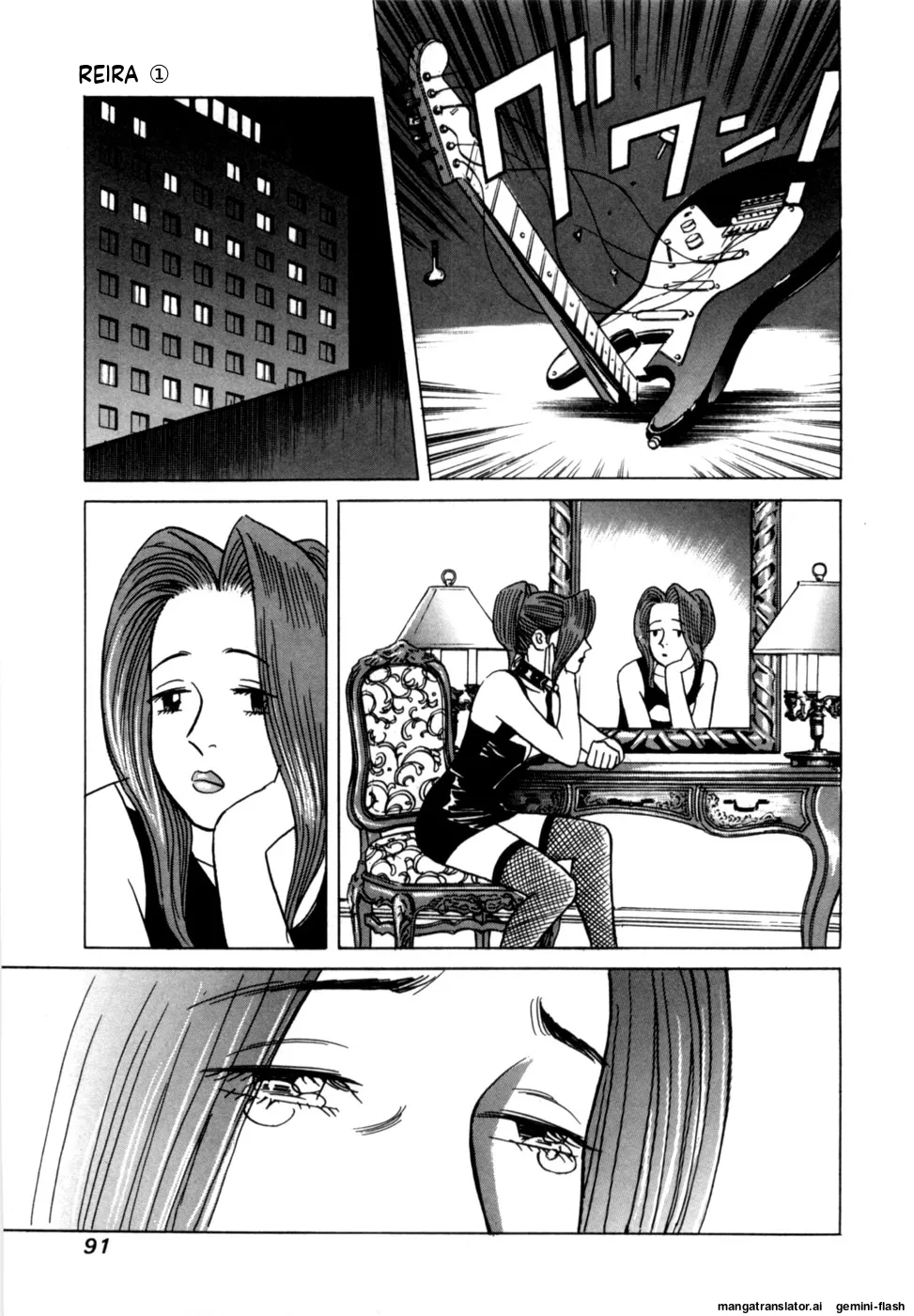 Reira 1 - Page 93