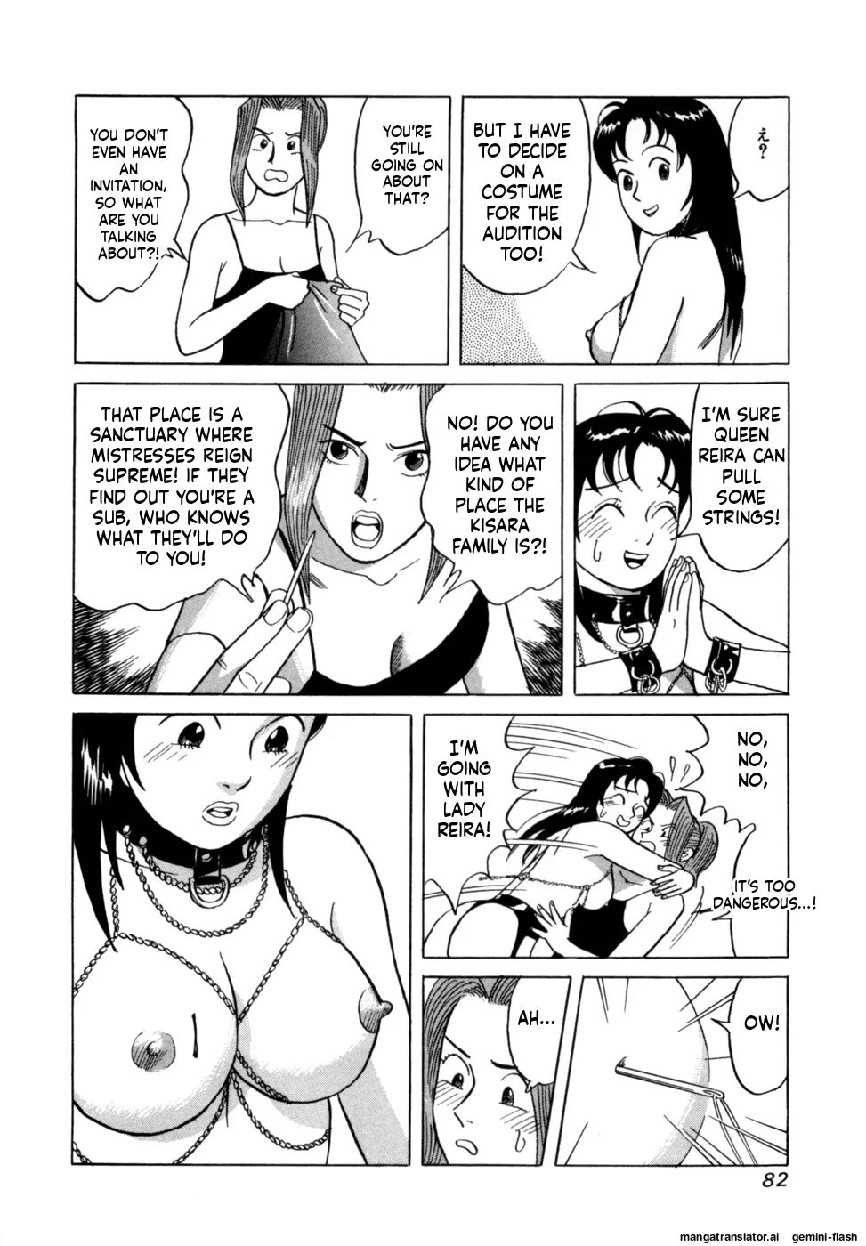 Reira 2 - Page 85
