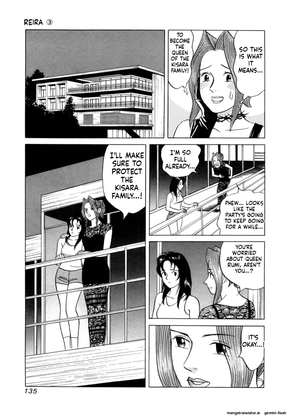 Reira 3 - Page 138