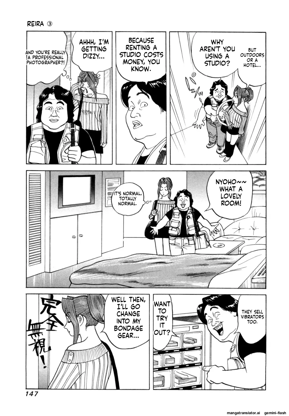 Reira 3 - Page 150