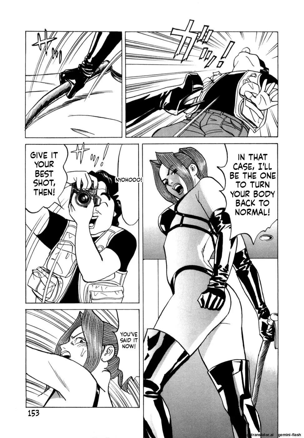 Reira 3 - Page 156
