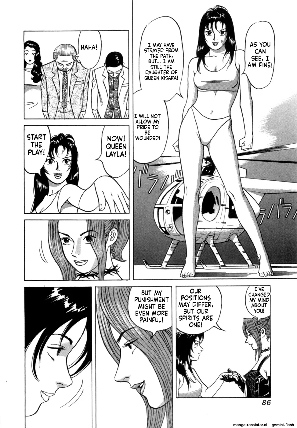 Reira 3 - Page 89