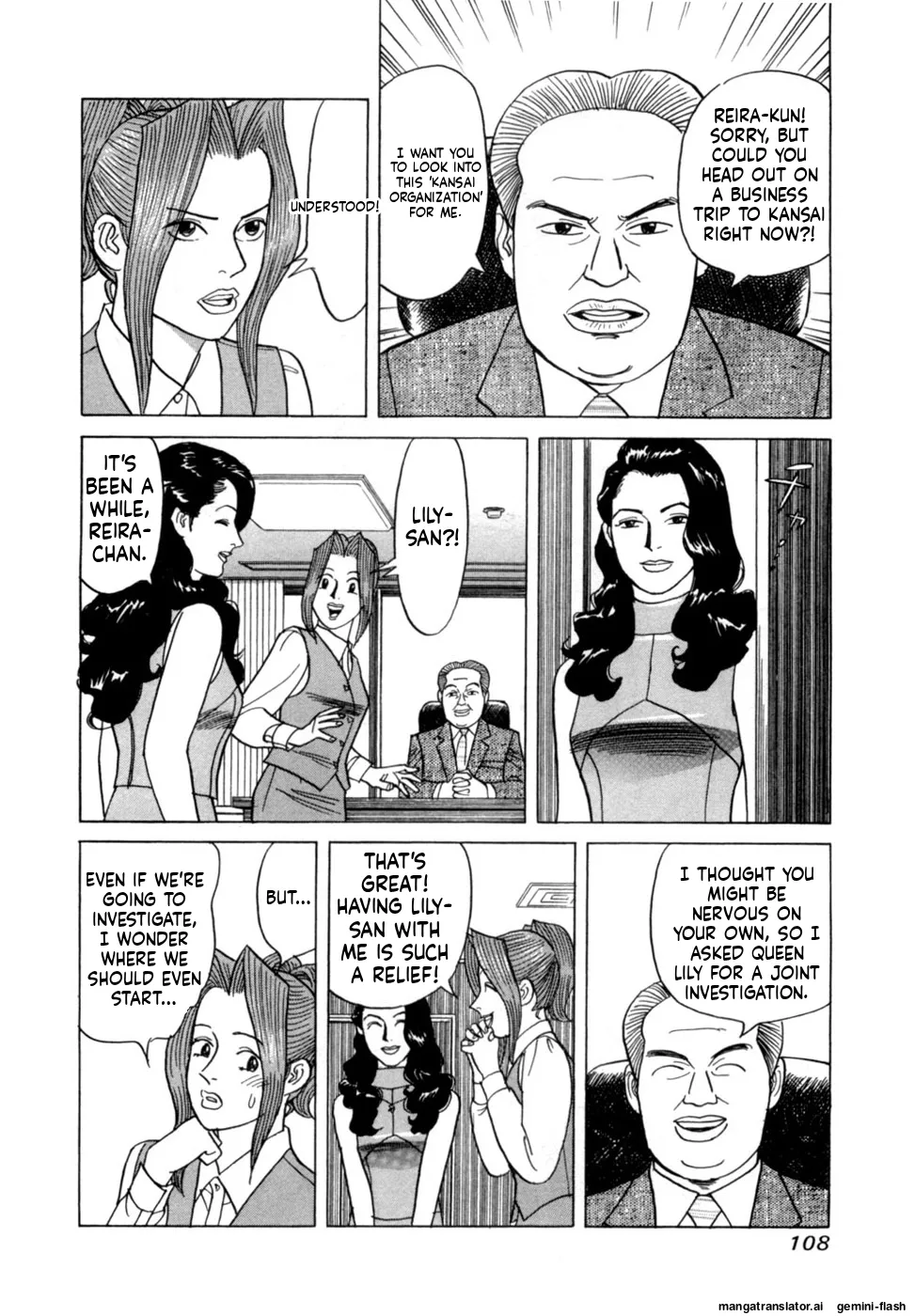 Reira 4 - Page 111