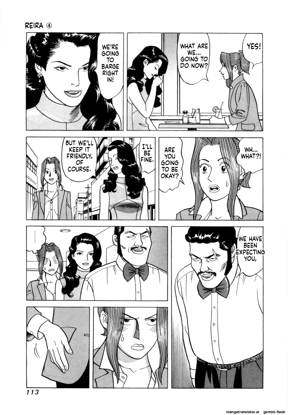Reira 4 - Page 116