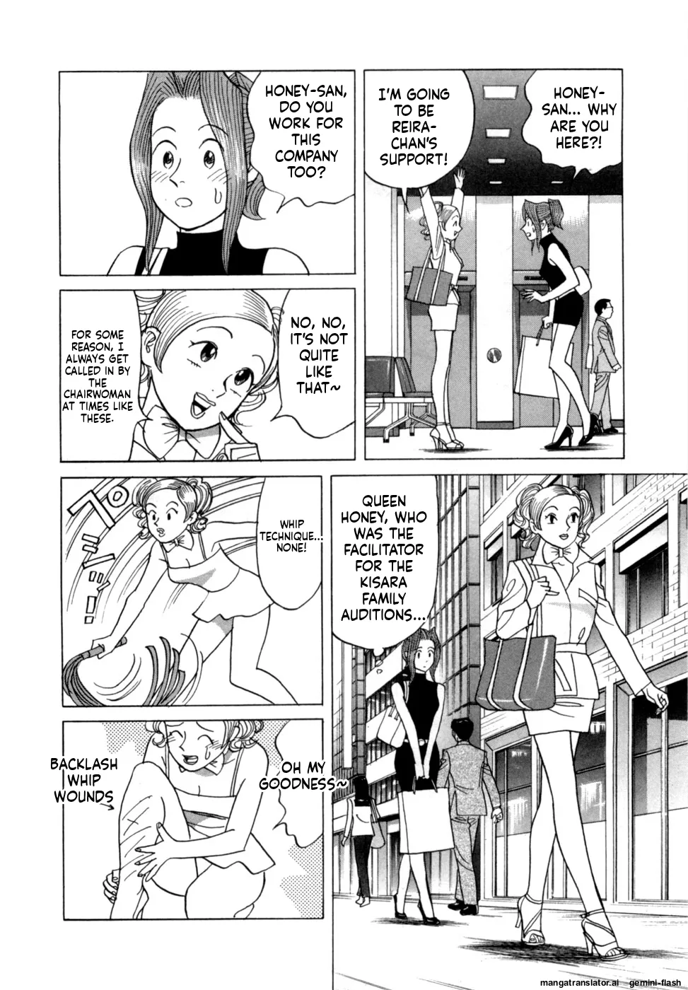 Reira 4 - Page 13