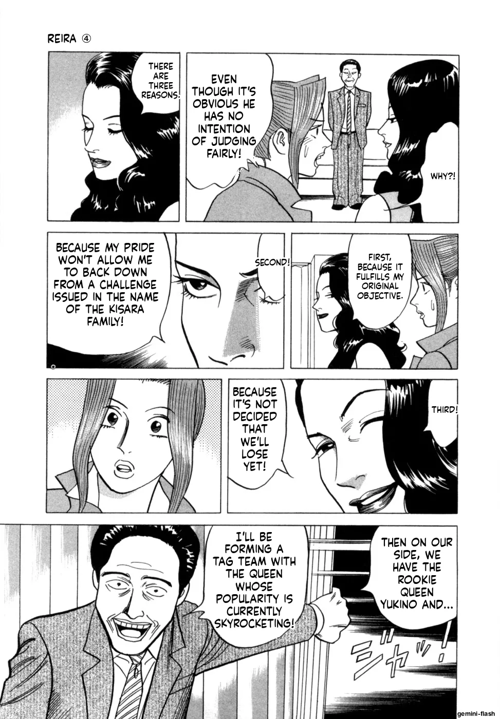 Reira 4 - Page 138