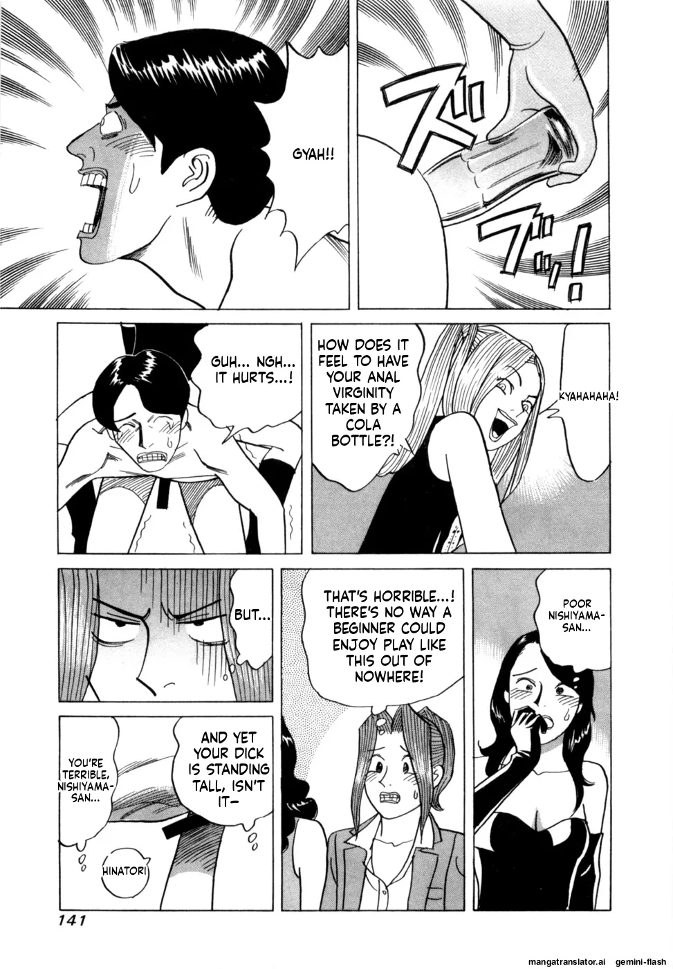 Reira 4 - Page 144