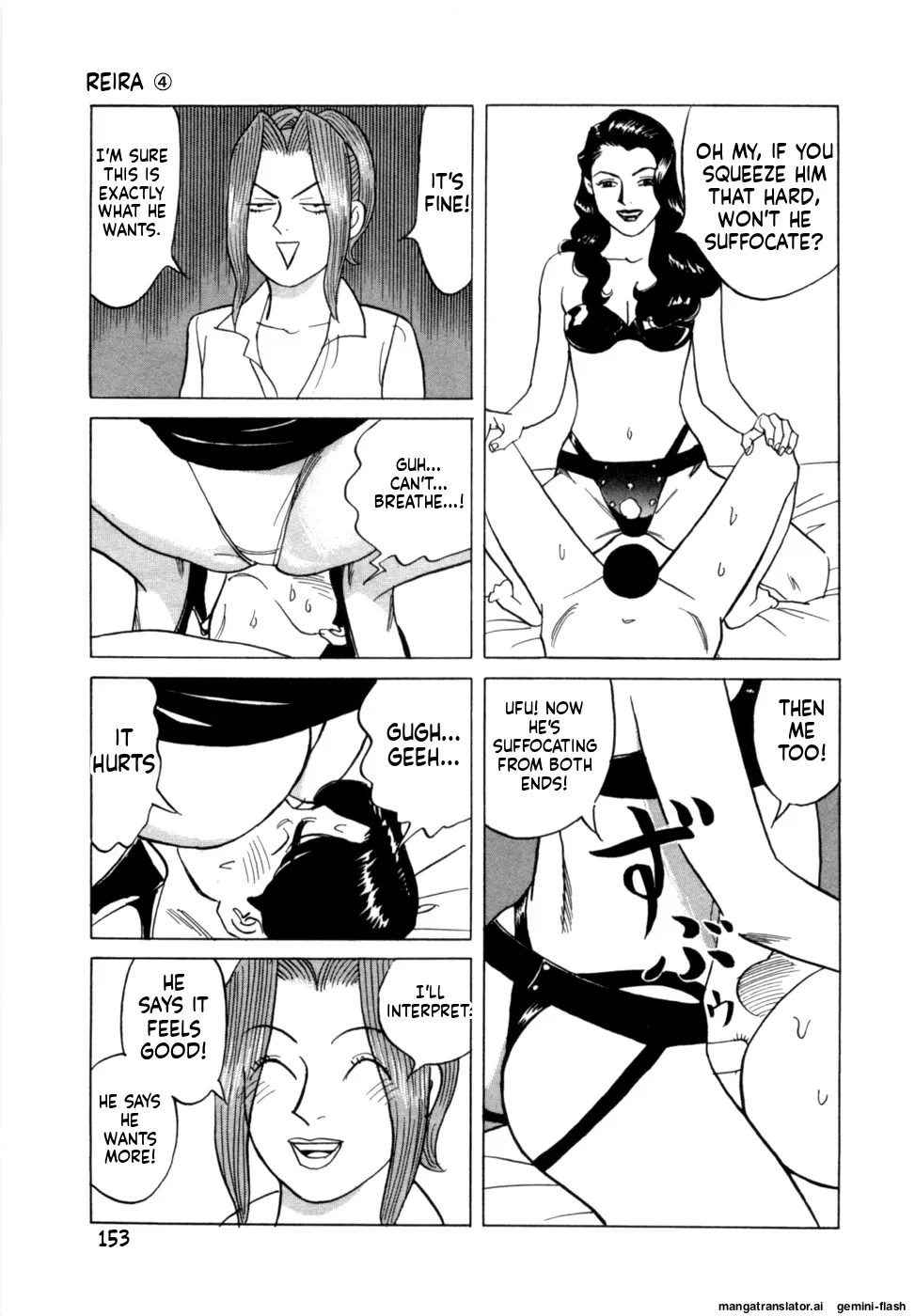 Reira 4 - Page 156