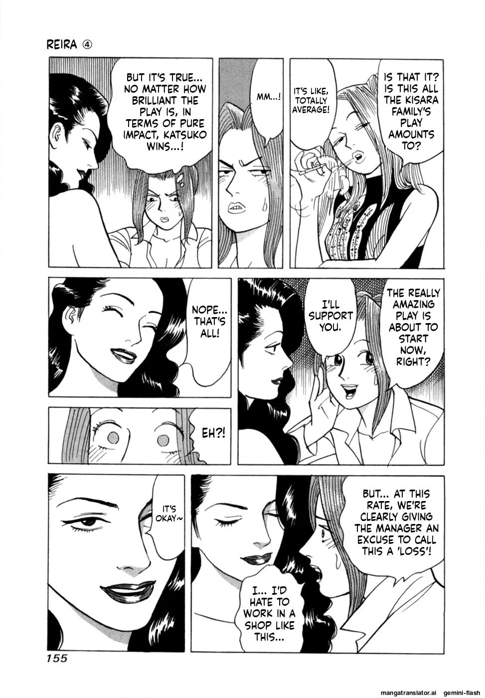 Reira 4 - Page 158