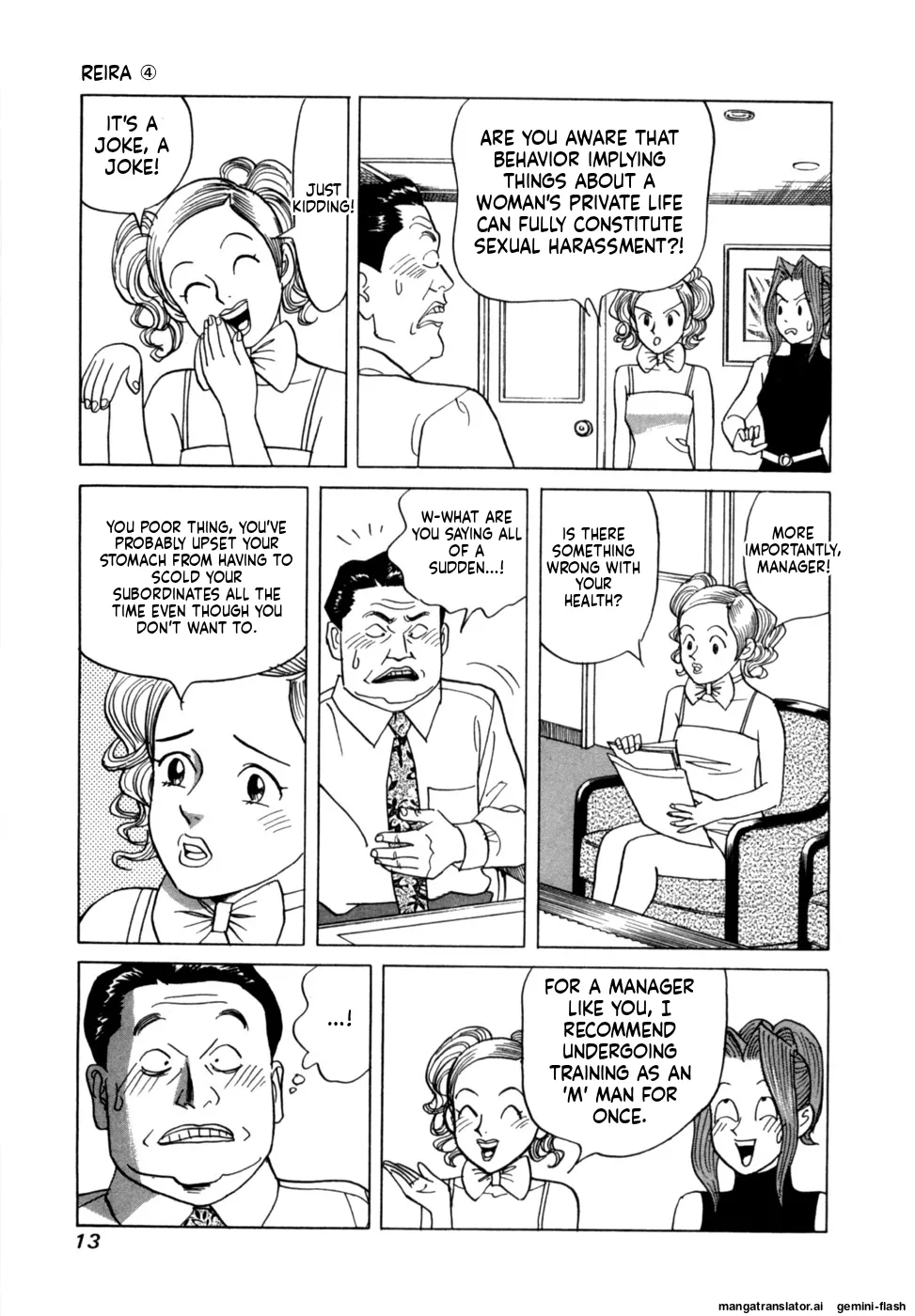 Reira 4 - Page 16