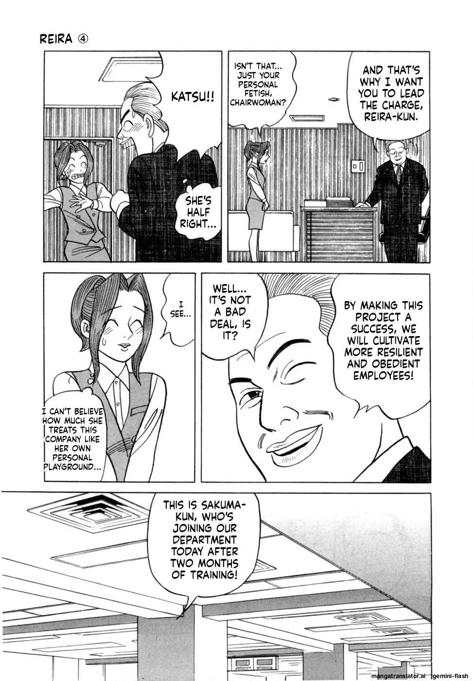 Reira 4 - Page 176