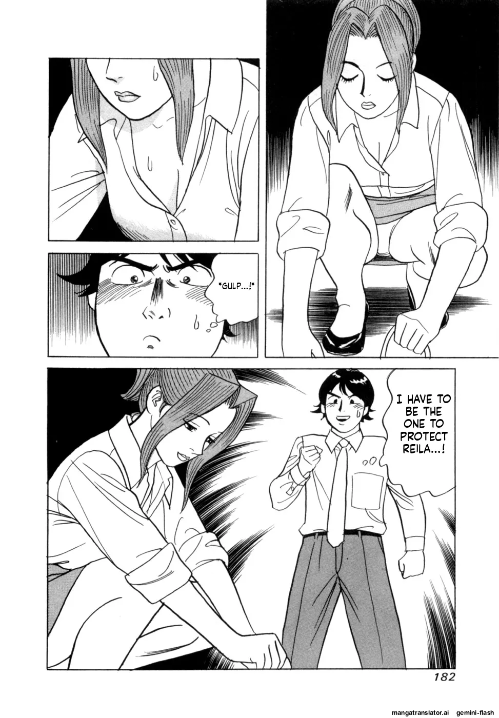 Reira 4 - Page 185