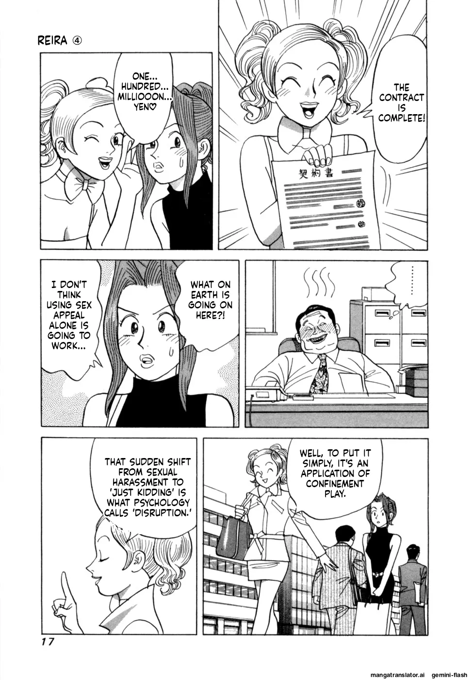 Reira 4 - Page 20
