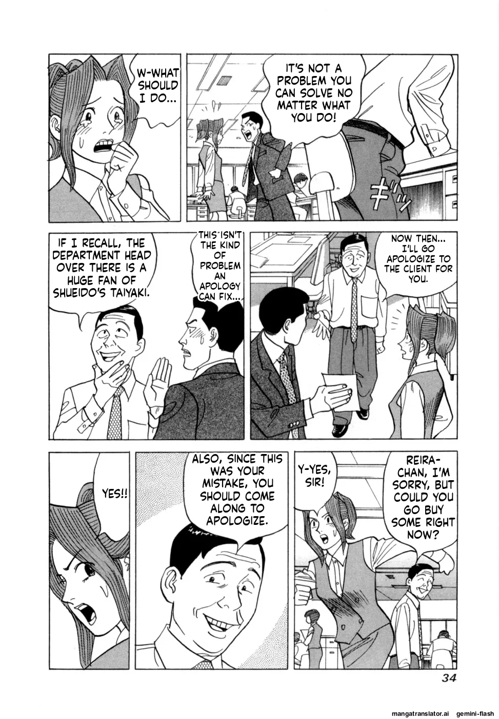 Reira 4 - Page 37