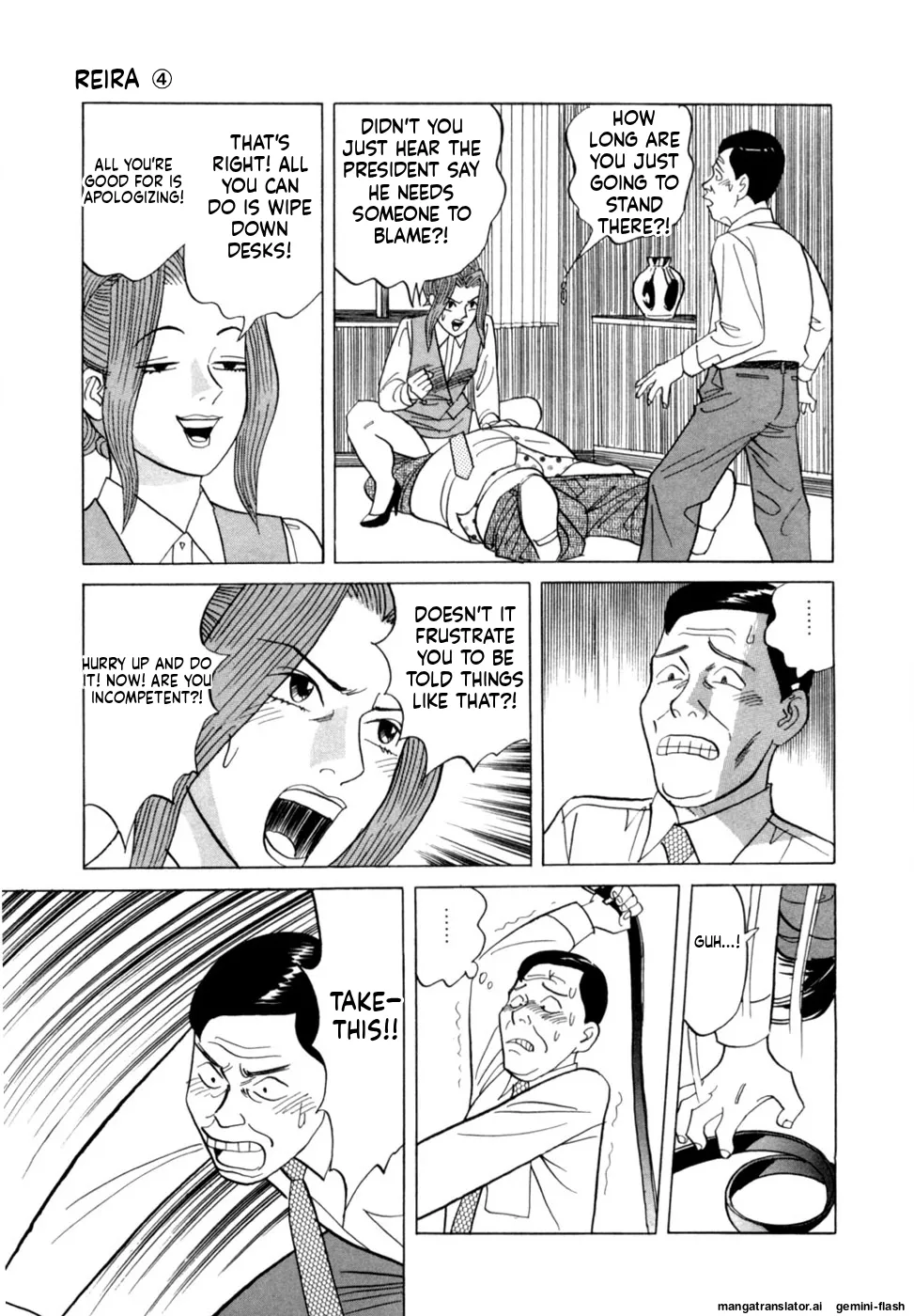 Reira 4 - Page 50