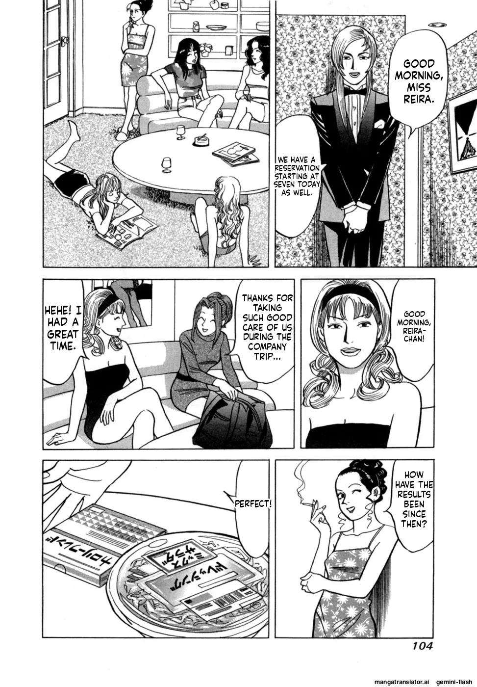 Reira 5 - Page 107