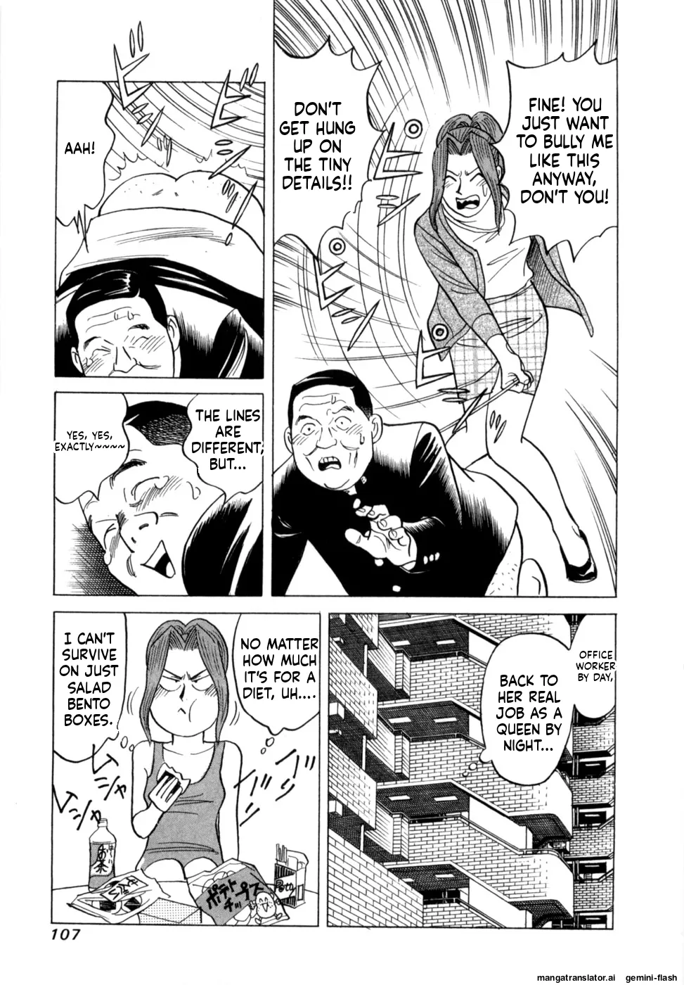 Reira 5 - Page 110